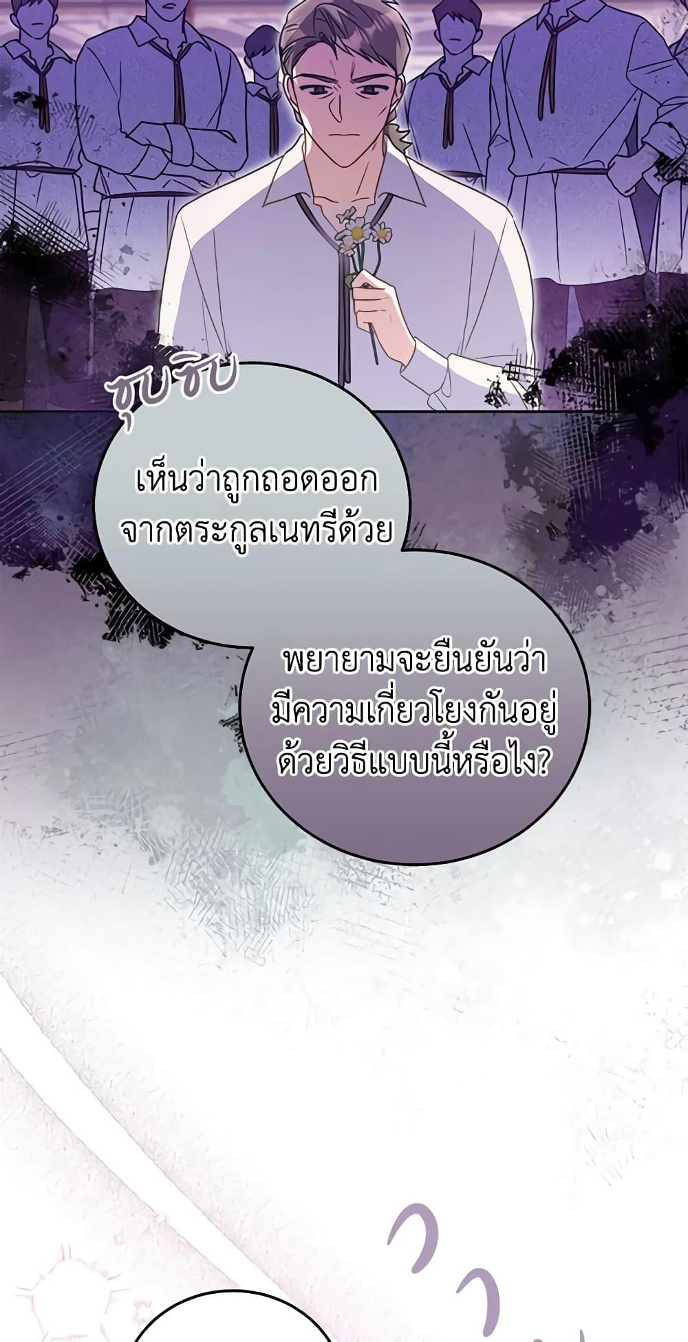 Manga-lc-com อ่านมังงะ อ่านการ์ตูน ออนไลน์ ฟรี The Villainess Captured the Grand Duke ตอนที่ 1 2 3 4 5 6 7 8 9 10 11 12 13 14 ฟรี ไม่มีโฆษณา Manga-lc - อ่าน มังงะ อ่าน การ์ตูน ออนไลน์ อ่านมังงะ ฟรี