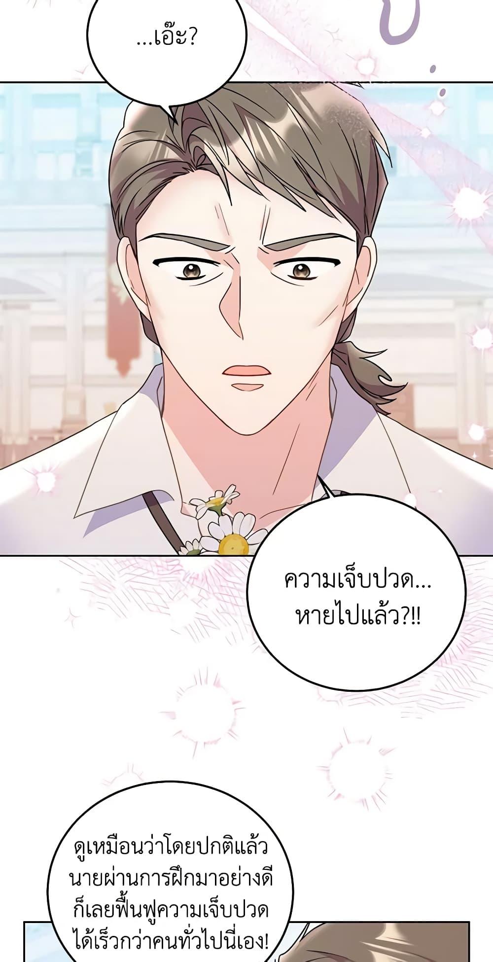 Manga-lc-com อ่านมังงะ อ่านการ์ตูน ออนไลน์ ฟรี The Villainess Captured the Grand Duke ตอนที่ 1 2 3 4 5 6 7 8 9 10 11 12 13 14 ฟรี ไม่มีโฆษณา Manga-lc - อ่าน มังงะ อ่าน การ์ตูน ออนไลน์ อ่านมังงะ ฟรี