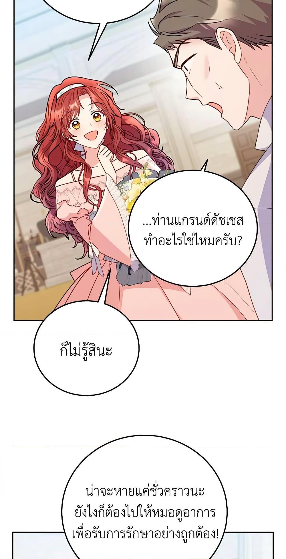 Manga-lc-com อ่านมังงะ อ่านการ์ตูน ออนไลน์ ฟรี The Villainess Captured the Grand Duke ตอนที่ 1 2 3 4 5 6 7 8 9 10 11 12 13 14 ฟรี ไม่มีโฆษณา Manga-lc - อ่าน มังงะ อ่าน การ์ตูน ออนไลน์ อ่านมังงะ ฟรี