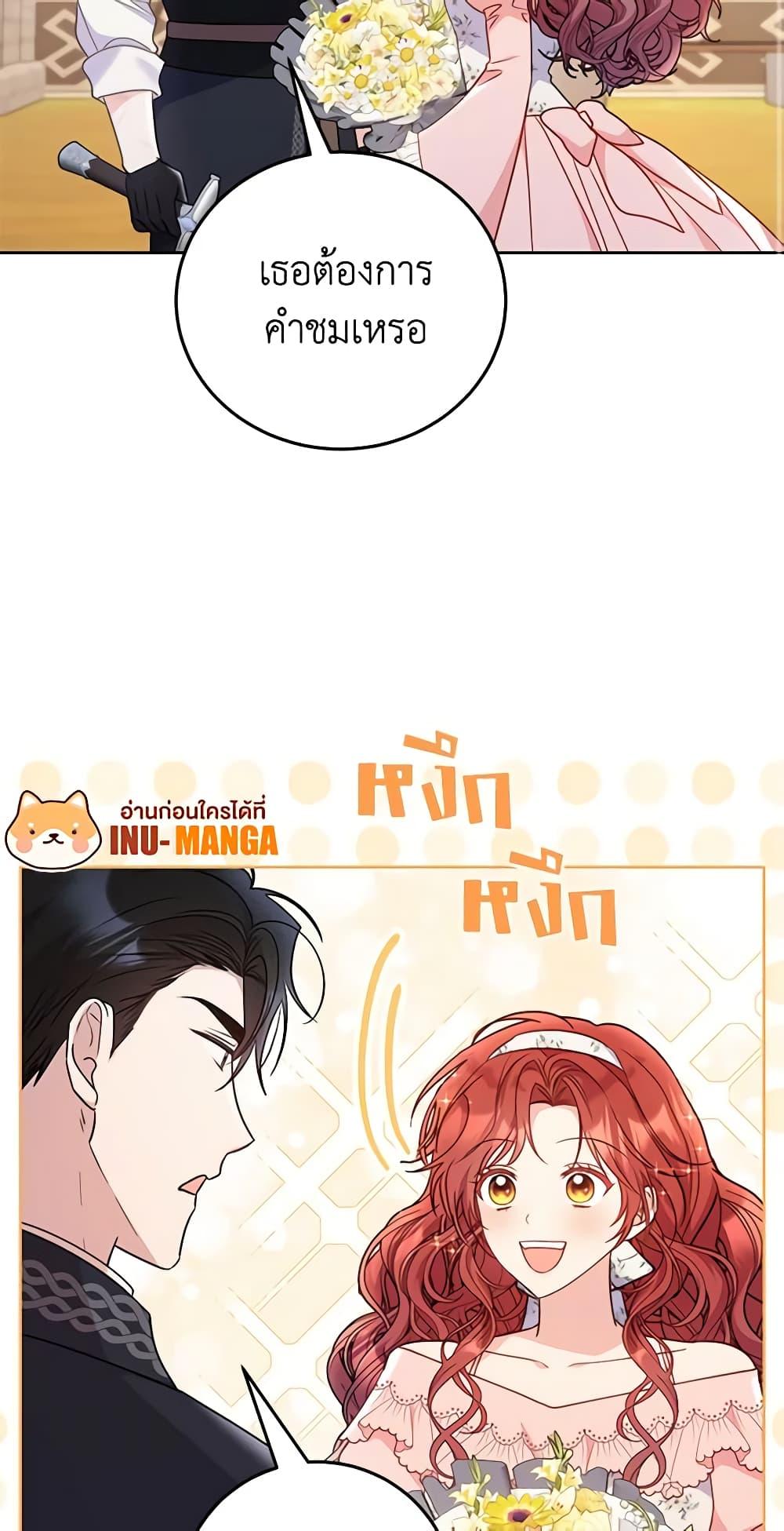 Manga-lc-com อ่านมังงะ อ่านการ์ตูน ออนไลน์ ฟรี The Villainess Captured the Grand Duke ตอนที่ 1 2 3 4 5 6 7 8 9 10 11 12 13 14 ฟรี ไม่มีโฆษณา Manga-lc - อ่าน มังงะ อ่าน การ์ตูน ออนไลน์ อ่านมังงะ ฟรี