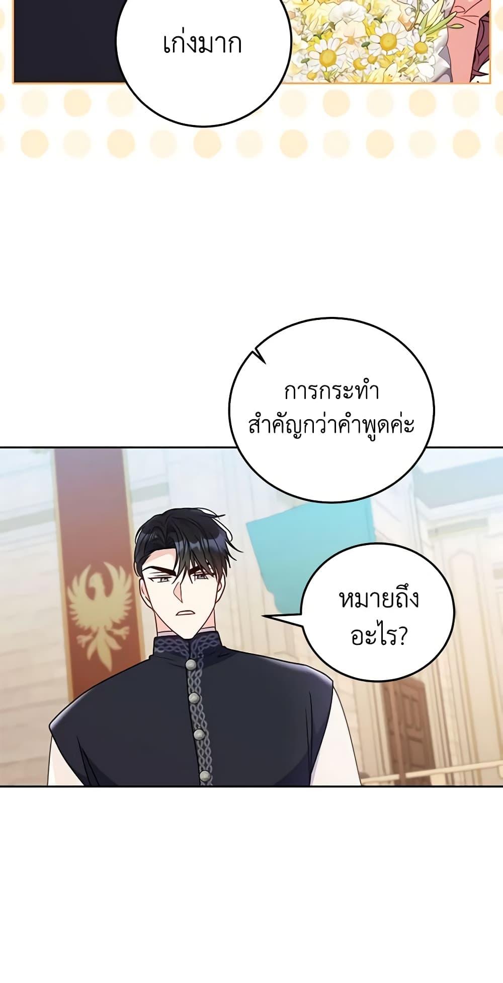 Manga-lc-com อ่านมังงะ อ่านการ์ตูน ออนไลน์ ฟรี The Villainess Captured the Grand Duke ตอนที่ 1 2 3 4 5 6 7 8 9 10 11 12 13 14 ฟรี ไม่มีโฆษณา Manga-lc - อ่าน มังงะ อ่าน การ์ตูน ออนไลน์ อ่านมังงะ ฟรี