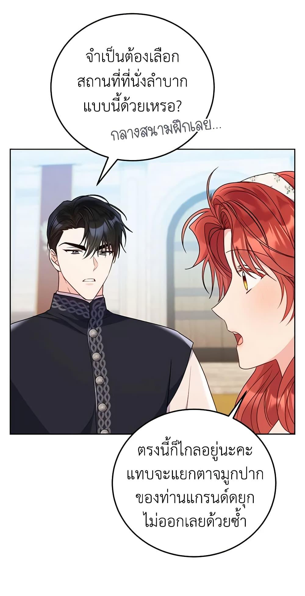 Manga-lc-com อ่านมังงะ อ่านการ์ตูน ออนไลน์ ฟรี The Villainess Captured the Grand Duke ตอนที่ 1 2 3 4 5 6 7 8 9 10 11 12 13 14 ฟรี ไม่มีโฆษณา Manga-lc - อ่าน มังงะ อ่าน การ์ตูน ออนไลน์ อ่านมังงะ ฟรี