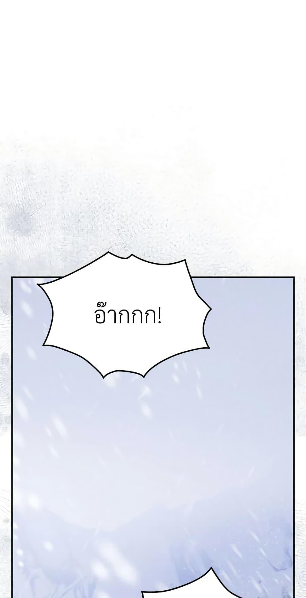 Manga-lc-com อ่านมังงะ อ่านการ์ตูน ออนไลน์ ฟรี The Villainess Captured the Grand Duke ตอนที่ 1 2 3 4 5 6 7 8 9 10 11 12 13 14 ฟรี ไม่มีโฆษณา Manga-lc - อ่าน มังงะ อ่าน การ์ตูน ออนไลน์ อ่านมังงะ ฟรี