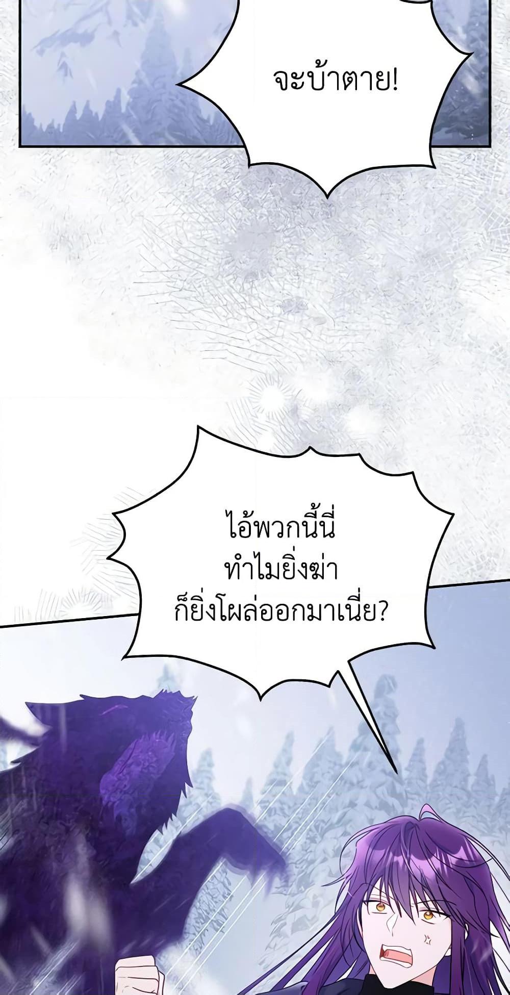 Manga-lc-com อ่านมังงะ อ่านการ์ตูน ออนไลน์ ฟรี The Villainess Captured the Grand Duke ตอนที่ 1 2 3 4 5 6 7 8 9 10 11 12 13 14 ฟรี ไม่มีโฆษณา Manga-lc - อ่าน มังงะ อ่าน การ์ตูน ออนไลน์ อ่านมังงะ ฟรี