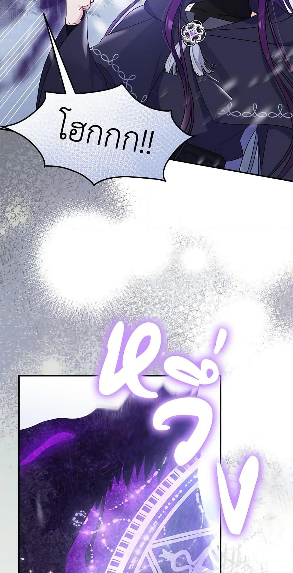 Manga-lc-com อ่านมังงะ อ่านการ์ตูน ออนไลน์ ฟรี The Villainess Captured the Grand Duke ตอนที่ 1 2 3 4 5 6 7 8 9 10 11 12 13 14 ฟรี ไม่มีโฆษณา Manga-lc - อ่าน มังงะ อ่าน การ์ตูน ออนไลน์ อ่านมังงะ ฟรี
