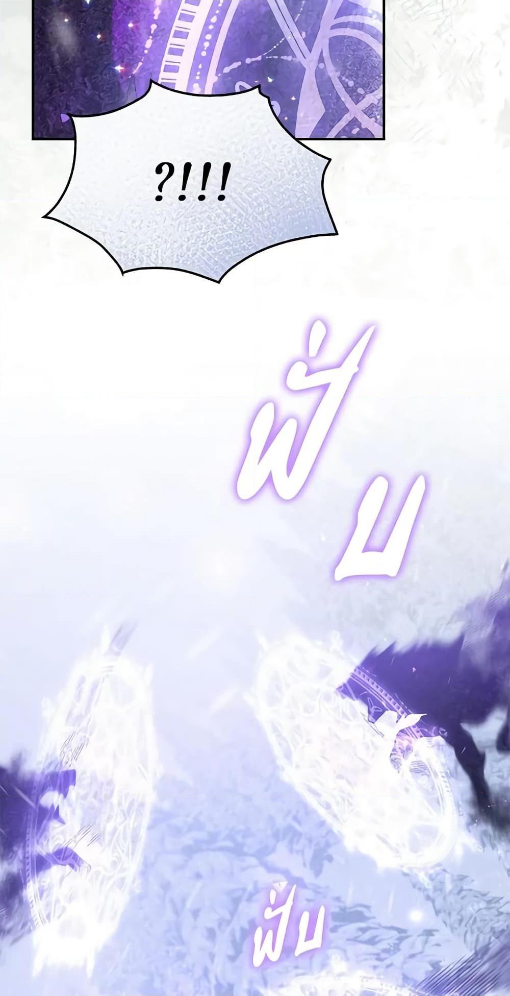 Manga-lc-com อ่านมังงะ อ่านการ์ตูน ออนไลน์ ฟรี The Villainess Captured the Grand Duke ตอนที่ 1 2 3 4 5 6 7 8 9 10 11 12 13 14 ฟรี ไม่มีโฆษณา Manga-lc - อ่าน มังงะ อ่าน การ์ตูน ออนไลน์ อ่านมังงะ ฟรี
