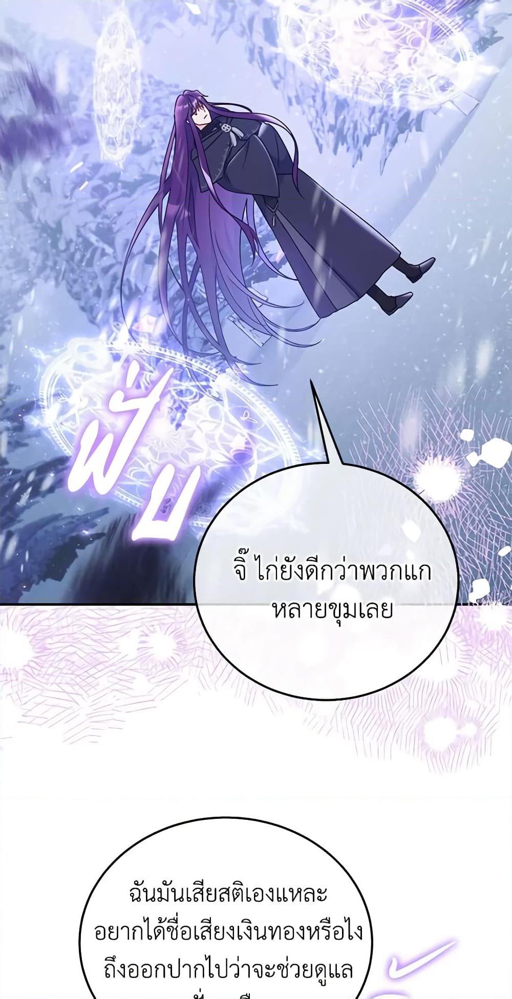 Manga-lc-com อ่านมังงะ อ่านการ์ตูน ออนไลน์ ฟรี The Villainess Captured the Grand Duke ตอนที่ 1 2 3 4 5 6 7 8 9 10 11 12 13 14 ฟรี ไม่มีโฆษณา Manga-lc - อ่าน มังงะ อ่าน การ์ตูน ออนไลน์ อ่านมังงะ ฟรี