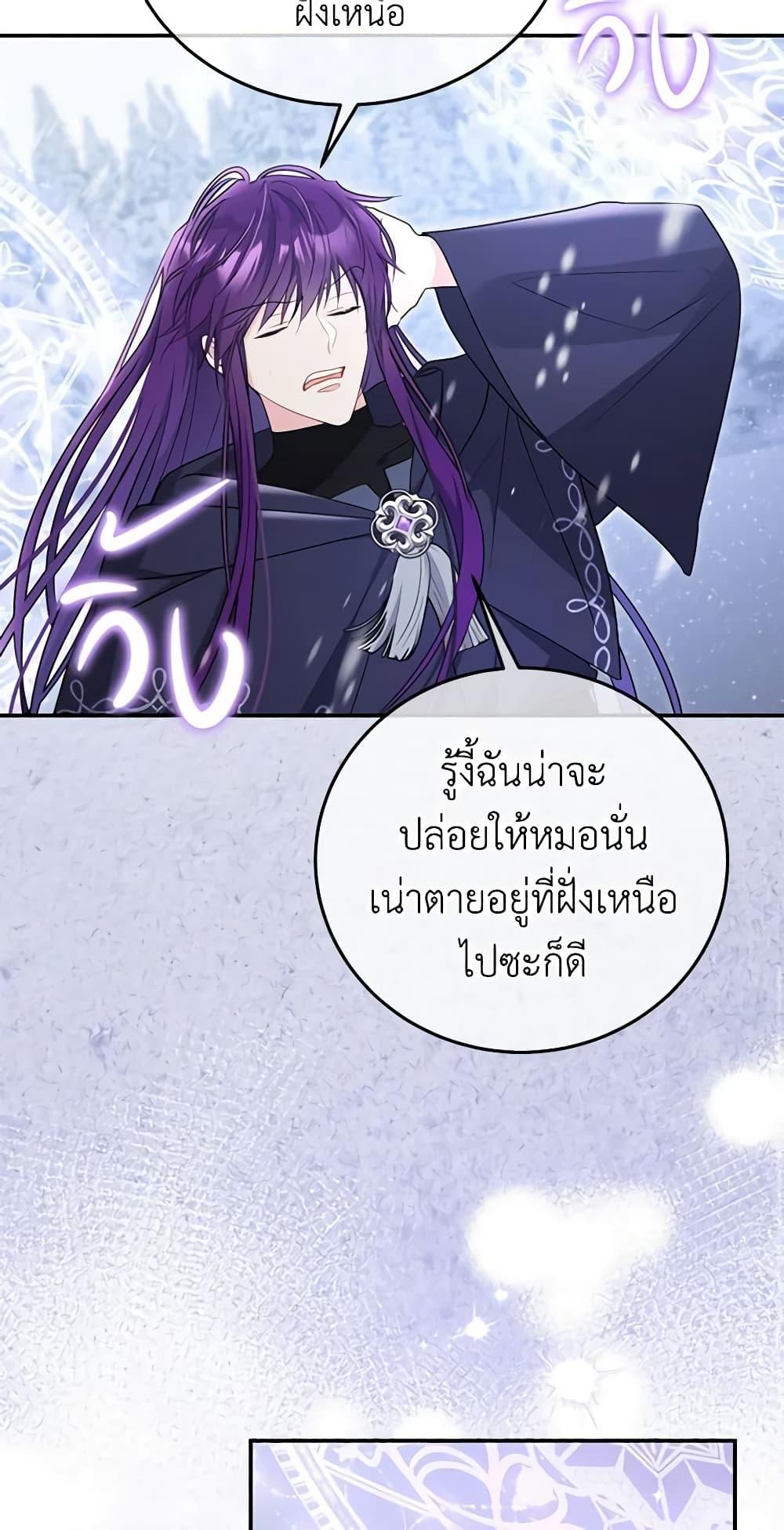 Manga-lc-com อ่านมังงะ อ่านการ์ตูน ออนไลน์ ฟรี The Villainess Captured the Grand Duke ตอนที่ 1 2 3 4 5 6 7 8 9 10 11 12 13 14 ฟรี ไม่มีโฆษณา Manga-lc - อ่าน มังงะ อ่าน การ์ตูน ออนไลน์ อ่านมังงะ ฟรี
