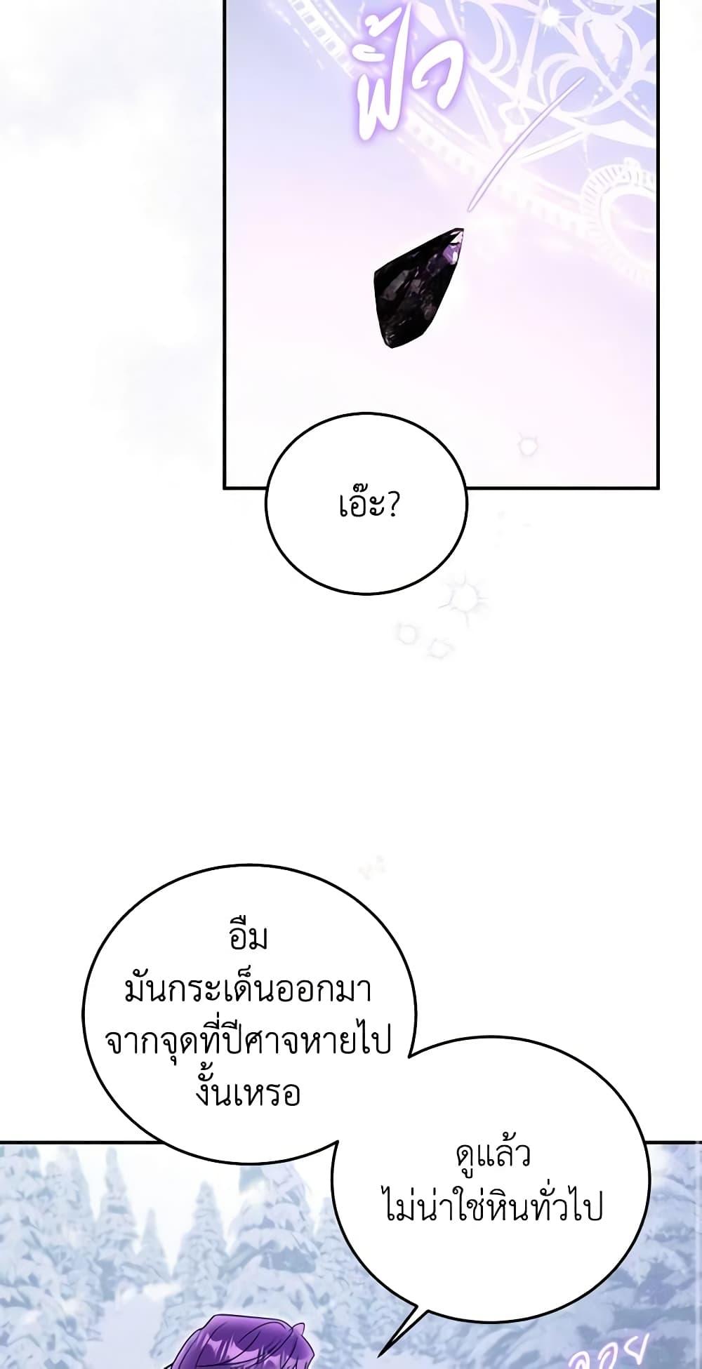 Manga-lc-com อ่านมังงะ อ่านการ์ตูน ออนไลน์ ฟรี The Villainess Captured the Grand Duke ตอนที่ 1 2 3 4 5 6 7 8 9 10 11 12 13 14 ฟรี ไม่มีโฆษณา Manga-lc - อ่าน มังงะ อ่าน การ์ตูน ออนไลน์ อ่านมังงะ ฟรี