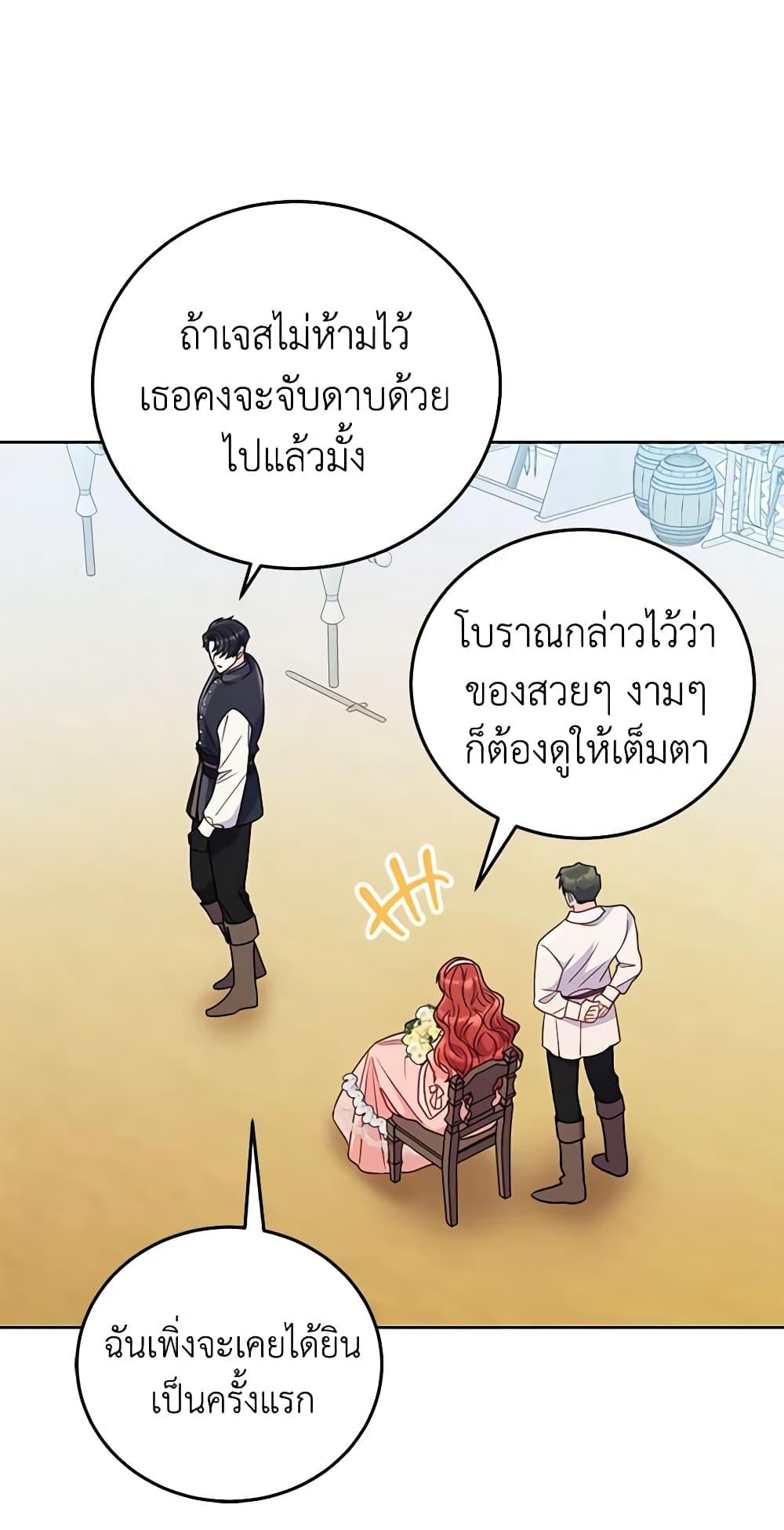 Manga-lc-com อ่านมังงะ อ่านการ์ตูน ออนไลน์ ฟรี The Villainess Captured the Grand Duke ตอนที่ 1 2 3 4 5 6 7 8 9 10 11 12 13 14 ฟรี ไม่มีโฆษณา Manga-lc - อ่าน มังงะ อ่าน การ์ตูน ออนไลน์ อ่านมังงะ ฟรี