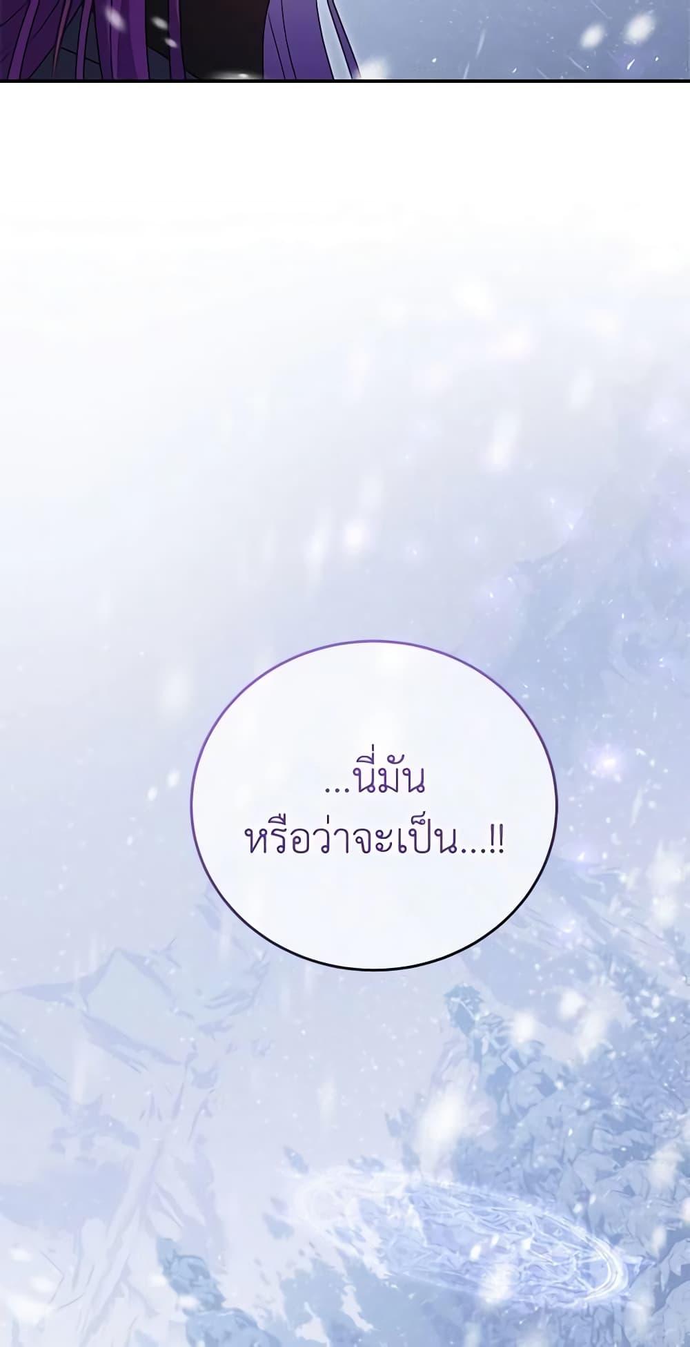 Manga-lc-com อ่านมังงะ อ่านการ์ตูน ออนไลน์ ฟรี The Villainess Captured the Grand Duke ตอนที่ 1 2 3 4 5 6 7 8 9 10 11 12 13 14 ฟรี ไม่มีโฆษณา Manga-lc - อ่าน มังงะ อ่าน การ์ตูน ออนไลน์ อ่านมังงะ ฟรี