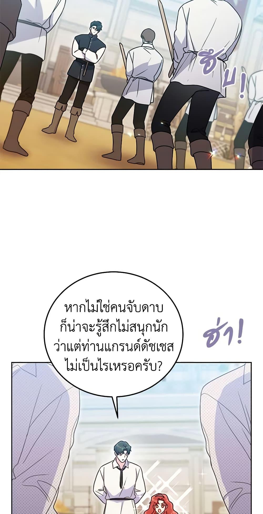 Manga-lc-com อ่านมังงะ อ่านการ์ตูน ออนไลน์ ฟรี The Villainess Captured the Grand Duke ตอนที่ 1 2 3 4 5 6 7 8 9 10 11 12 13 14 ฟรี ไม่มีโฆษณา Manga-lc - อ่าน มังงะ อ่าน การ์ตูน ออนไลน์ อ่านมังงะ ฟรี