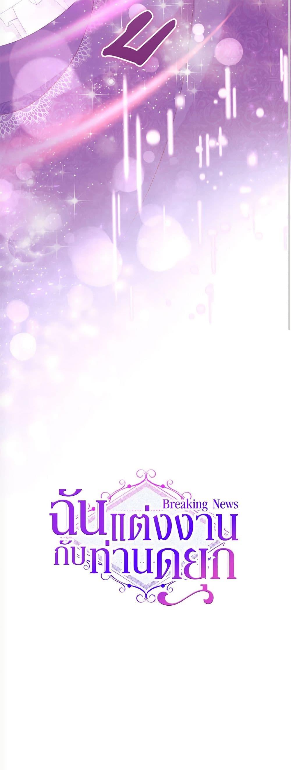 Manga-lc-com อ่านมังงะ อ่านการ์ตูน ออนไลน์ ฟรี Breaking News ตอนที่ 1 2 3 4 5 6 7 8 9 10 11 12 13 14 ฟรี ไม่มีโฆษณา Manga-lc - อ่าน มังงะ อ่าน การ์ตูน ออนไลน์ อ่านมังงะ ฟรี