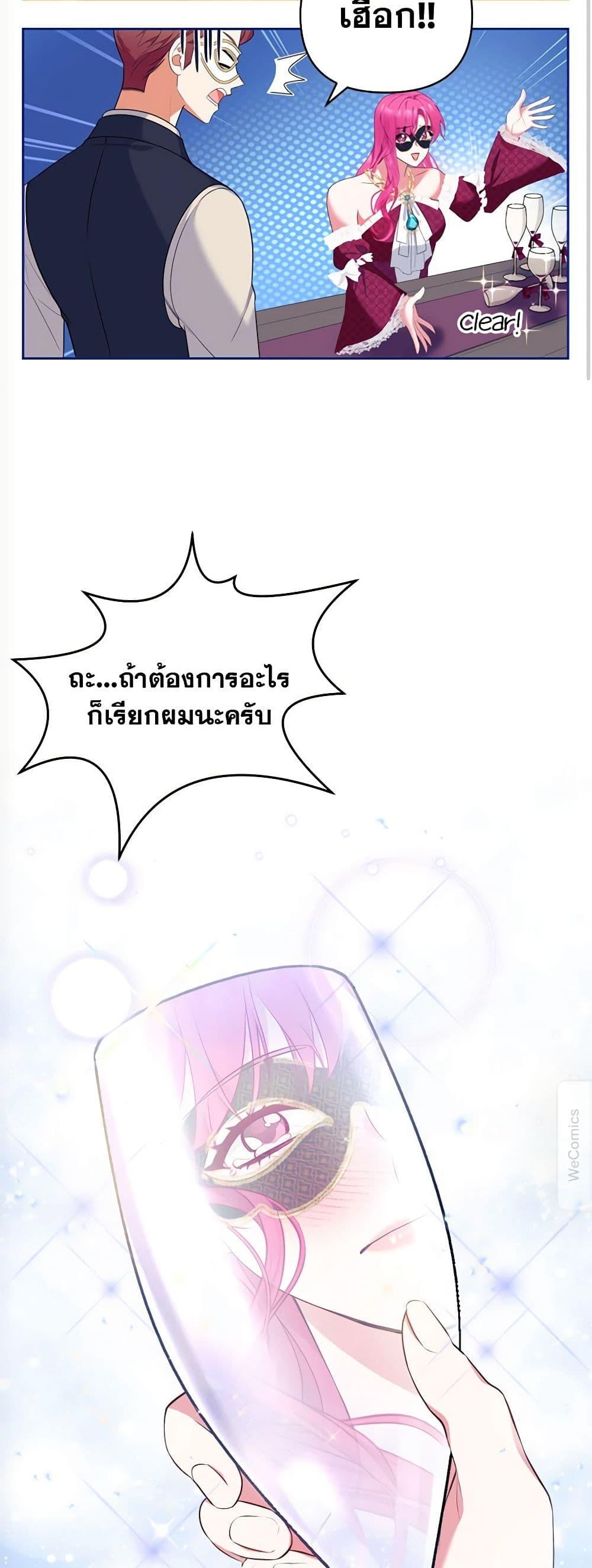 Manga-lc-com อ่านมังงะ อ่านการ์ตูน ออนไลน์ ฟรี Breaking News ตอนที่ 1 2 3 4 5 6 7 8 9 10 11 12 13 14 ฟรี ไม่มีโฆษณา Manga-lc - อ่าน มังงะ อ่าน การ์ตูน ออนไลน์ อ่านมังงะ ฟรี