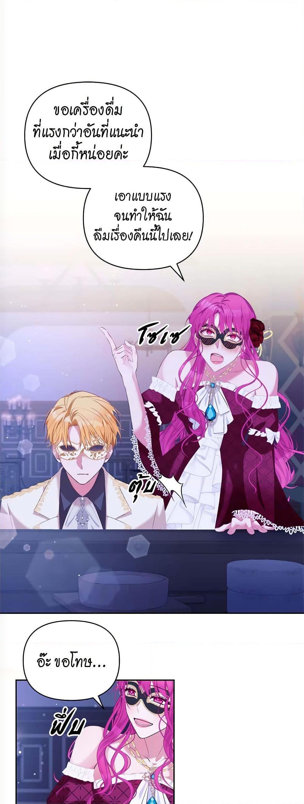 Manga-lc-com อ่านมังงะ อ่านการ์ตูน ออนไลน์ ฟรี Breaking News ตอนที่ 1 2 3 4 5 6 7 8 9 10 11 12 13 14 ฟรี ไม่มีโฆษณา Manga-lc - อ่าน มังงะ อ่าน การ์ตูน ออนไลน์ อ่านมังงะ ฟรี