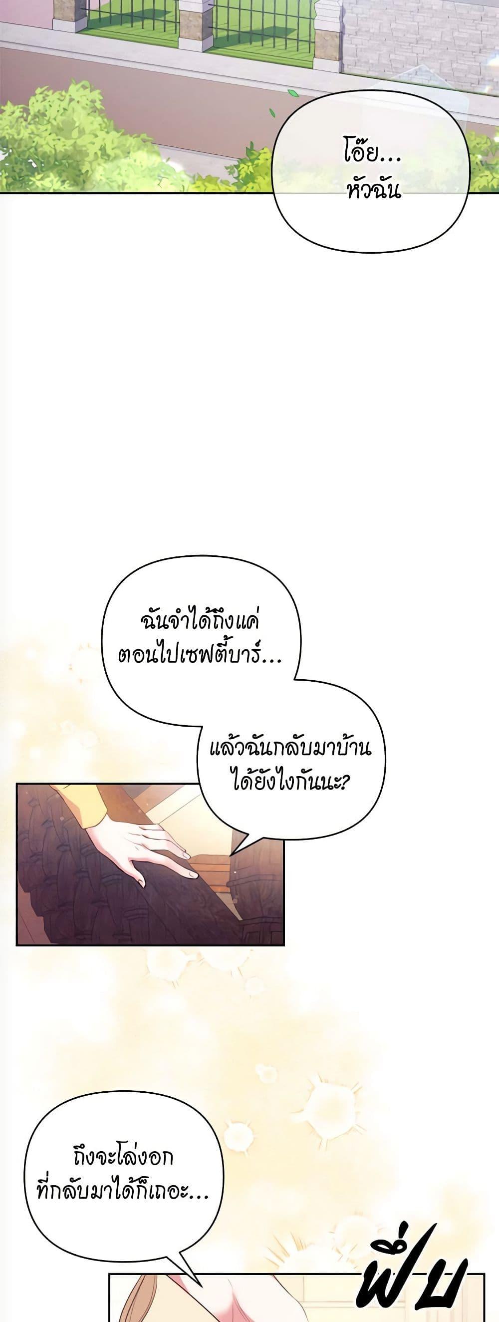 Manga-lc-com อ่านมังงะ อ่านการ์ตูน ออนไลน์ ฟรี Breaking News ตอนที่ 1 2 3 4 5 6 7 8 9 10 11 12 13 14 ฟรี ไม่มีโฆษณา Manga-lc - อ่าน มังงะ อ่าน การ์ตูน ออนไลน์ อ่านมังงะ ฟรี