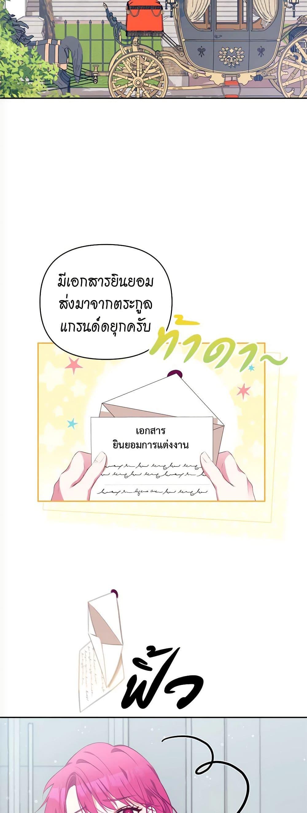 Manga-lc-com อ่านมังงะ อ่านการ์ตูน ออนไลน์ ฟรี Breaking News ตอนที่ 1 2 3 4 5 6 7 8 9 10 11 12 13 14 ฟรี ไม่มีโฆษณา Manga-lc - อ่าน มังงะ อ่าน การ์ตูน ออนไลน์ อ่านมังงะ ฟรี