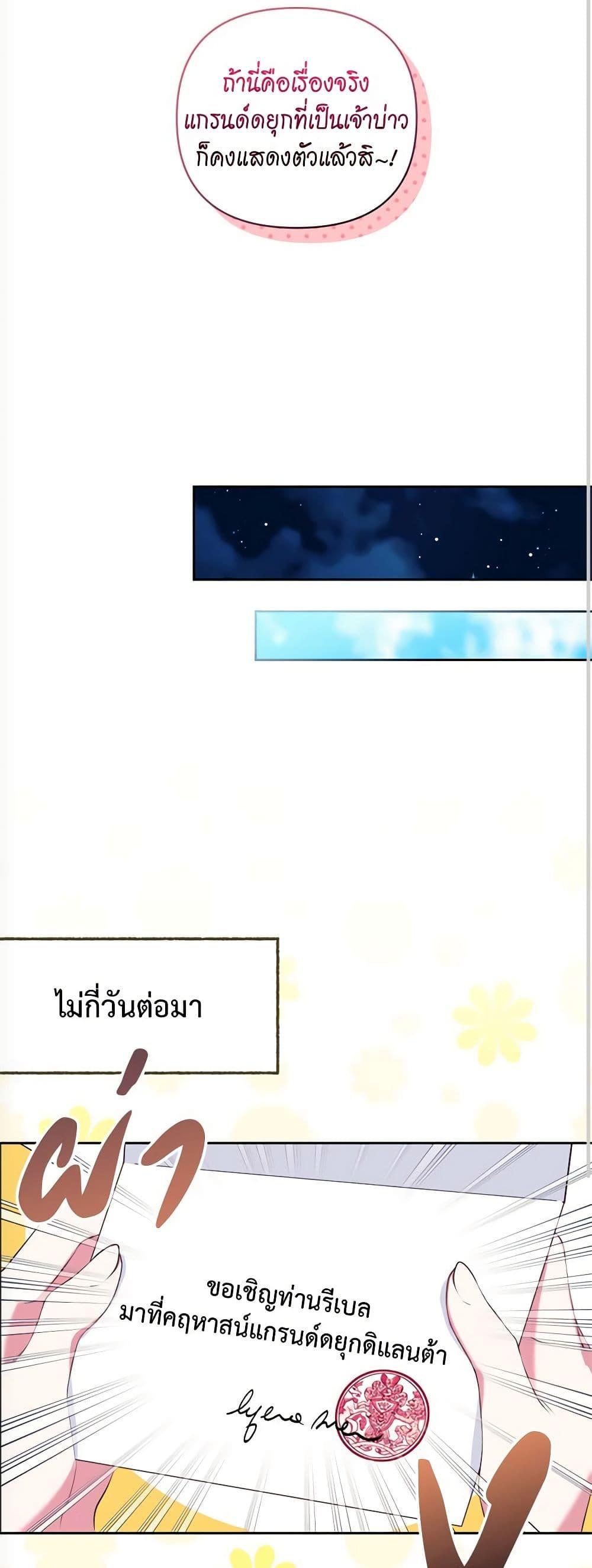 Manga-lc-com อ่านมังงะ อ่านการ์ตูน ออนไลน์ ฟรี Breaking News ตอนที่ 1 2 3 4 5 6 7 8 9 10 11 12 13 14 ฟรี ไม่มีโฆษณา Manga-lc - อ่าน มังงะ อ่าน การ์ตูน ออนไลน์ อ่านมังงะ ฟรี