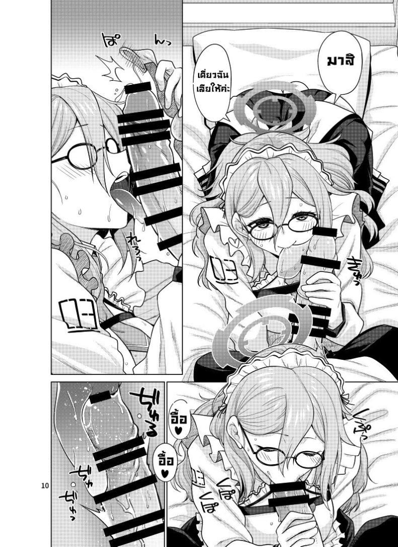 Doujin-Lc- อ่าน โดจิน มังฮวา เกาหลี ญี่ปุ่น จีน แปลไทย บริการนายท่านสุดหัวใจ [CRIMSON GROUND (Miyashiro Sousuke)] Inbi ni Gohoushi Itashimasu (Blue Archive) ตอนที่ 1 2 3 4 5 6 7 8 9 10 11 12 13 14 ฟรี ไม่มีโฆษณา อ่าน โดจิน Manhwa เกาหลี ญี่ปุ่น จีน เรามีครบ คัดมาให้เน้นๆ โดจิน 18+ รับประกันความฟินโดย  Doujin Lc