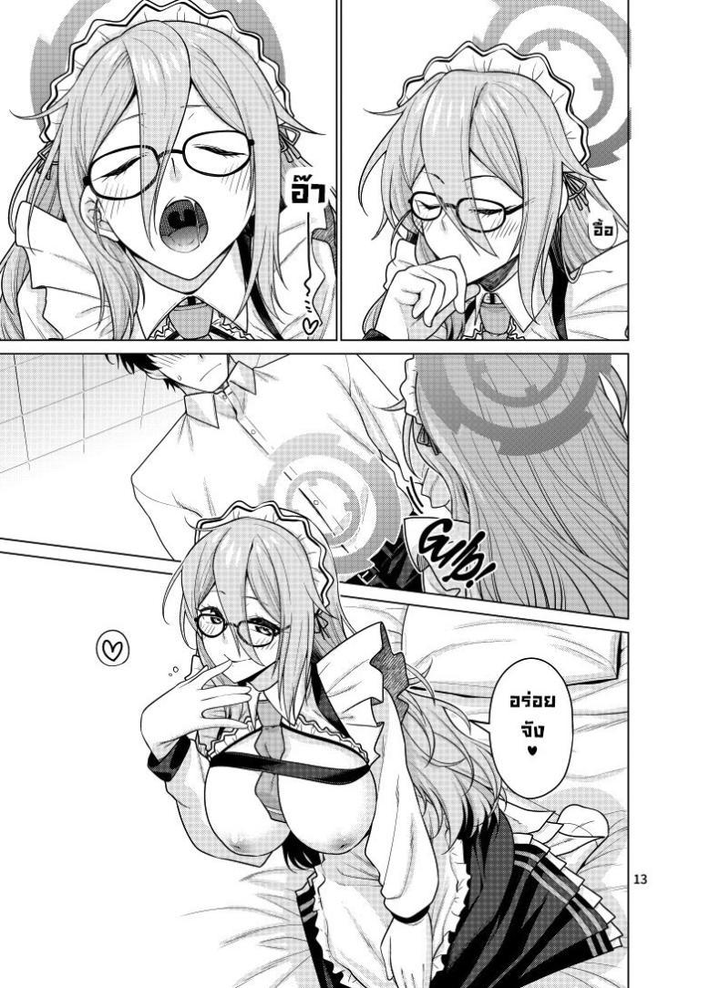Doujin-Lc- อ่าน โดจิน มังฮวา เกาหลี ญี่ปุ่น จีน แปลไทย บริการนายท่านสุดหัวใจ [CRIMSON GROUND (Miyashiro Sousuke)] Inbi ni Gohoushi Itashimasu (Blue Archive) ตอนที่ 1 2 3 4 5 6 7 8 9 10 11 12 13 14 ฟรี ไม่มีโฆษณา อ่าน โดจิน Manhwa เกาหลี ญี่ปุ่น จีน เรามีครบ คัดมาให้เน้นๆ โดจิน 18+ รับประกันความฟินโดย  Doujin Lc