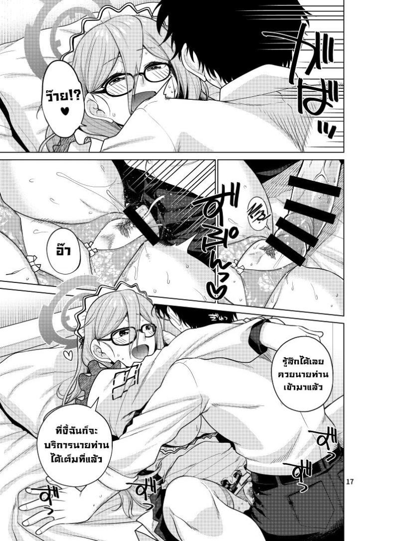 Doujin-Lc- อ่าน โดจิน มังฮวา เกาหลี ญี่ปุ่น จีน แปลไทย บริการนายท่านสุดหัวใจ [CRIMSON GROUND (Miyashiro Sousuke)] Inbi ni Gohoushi Itashimasu (Blue Archive) ตอนที่ 1 2 3 4 5 6 7 8 9 10 11 12 13 14 ฟรี ไม่มีโฆษณา อ่าน โดจิน Manhwa เกาหลี ญี่ปุ่น จีน เรามีครบ คัดมาให้เน้นๆ โดจิน 18+ รับประกันความฟินโดย  Doujin Lc