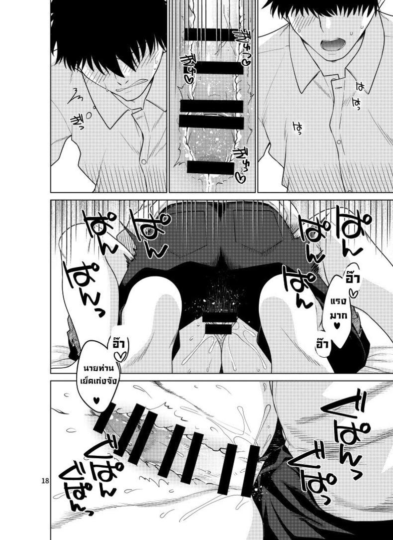 Doujin-Lc- อ่าน โดจิน มังฮวา เกาหลี ญี่ปุ่น จีน แปลไทย บริการนายท่านสุดหัวใจ [CRIMSON GROUND (Miyashiro Sousuke)] Inbi ni Gohoushi Itashimasu (Blue Archive) ตอนที่ 1 2 3 4 5 6 7 8 9 10 11 12 13 14 ฟรี ไม่มีโฆษณา อ่าน โดจิน Manhwa เกาหลี ญี่ปุ่น จีน เรามีครบ คัดมาให้เน้นๆ โดจิน 18+ รับประกันความฟินโดย  Doujin Lc