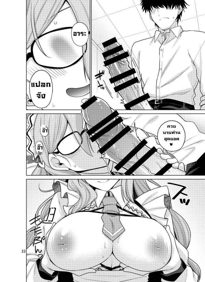 Doujin-Lc- อ่าน โดจิน มังฮวา เกาหลี ญี่ปุ่น จีน แปลไทย บริการนายท่านสุดหัวใจ [CRIMSON GROUND (Miyashiro Sousuke)] Inbi ni Gohoushi Itashimasu (Blue Archive) ตอนที่ 1 2 3 4 5 6 7 8 9 10 11 12 13 14 ฟรี ไม่มีโฆษณา อ่าน โดจิน Manhwa เกาหลี ญี่ปุ่น จีน เรามีครบ คัดมาให้เน้นๆ โดจิน 18+ รับประกันความฟินโดย  Doujin Lc