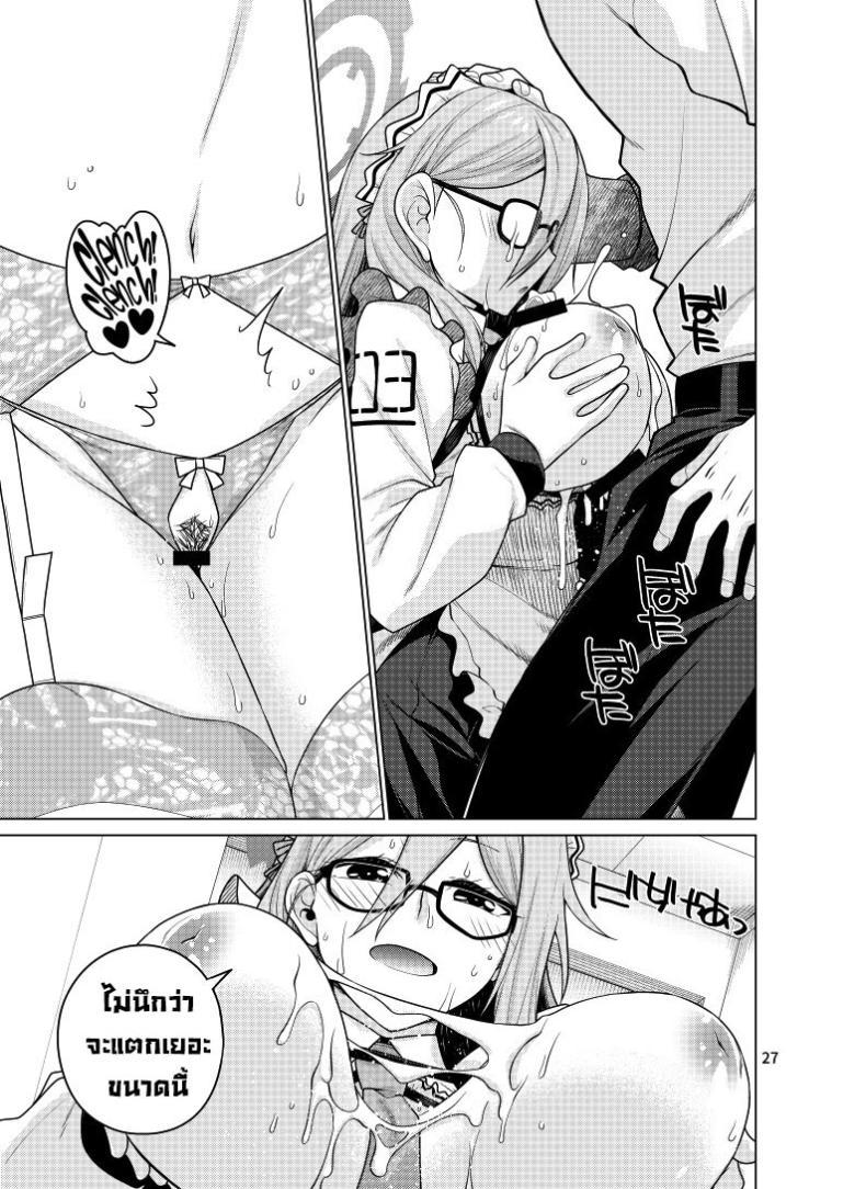 Doujin-Lc- อ่าน โดจิน มังฮวา เกาหลี ญี่ปุ่น จีน แปลไทย บริการนายท่านสุดหัวใจ [CRIMSON GROUND (Miyashiro Sousuke)] Inbi ni Gohoushi Itashimasu (Blue Archive) ตอนที่ 1 2 3 4 5 6 7 8 9 10 11 12 13 14 ฟรี ไม่มีโฆษณา อ่าน โดจิน Manhwa เกาหลี ญี่ปุ่น จีน เรามีครบ คัดมาให้เน้นๆ โดจิน 18+ รับประกันความฟินโดย  Doujin Lc