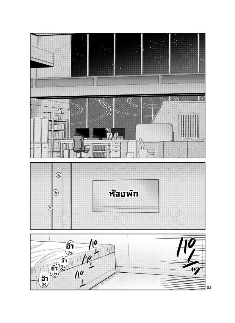 Doujin-Lc- อ่าน โดจิน มังฮวา เกาหลี ญี่ปุ่น จีน แปลไทย บริการนายท่านสุดหัวใจ [CRIMSON GROUND (Miyashiro Sousuke)] Inbi ni Gohoushi Itashimasu (Blue Archive) ตอนที่ 1 2 3 4 5 6 7 8 9 10 11 12 13 14 ฟรี ไม่มีโฆษณา อ่าน โดจิน Manhwa เกาหลี ญี่ปุ่น จีน เรามีครบ คัดมาให้เน้นๆ โดจิน 18+ รับประกันความฟินโดย  Doujin Lc