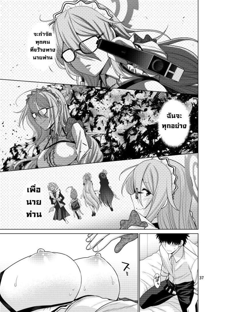 Doujin-Lc- อ่าน โดจิน มังฮวา เกาหลี ญี่ปุ่น จีน แปลไทย บริการนายท่านสุดหัวใจ [CRIMSON GROUND (Miyashiro Sousuke)] Inbi ni Gohoushi Itashimasu (Blue Archive) ตอนที่ 1 2 3 4 5 6 7 8 9 10 11 12 13 14 ฟรี ไม่มีโฆษณา อ่าน โดจิน Manhwa เกาหลี ญี่ปุ่น จีน เรามีครบ คัดมาให้เน้นๆ โดจิน 18+ รับประกันความฟินโดย  Doujin Lc