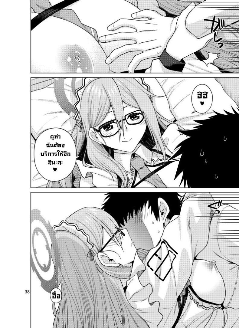 Doujin-Lc- อ่าน โดจิน มังฮวา เกาหลี ญี่ปุ่น จีน แปลไทย บริการนายท่านสุดหัวใจ [CRIMSON GROUND (Miyashiro Sousuke)] Inbi ni Gohoushi Itashimasu (Blue Archive) ตอนที่ 1 2 3 4 5 6 7 8 9 10 11 12 13 14 ฟรี ไม่มีโฆษณา อ่าน โดจิน Manhwa เกาหลี ญี่ปุ่น จีน เรามีครบ คัดมาให้เน้นๆ โดจิน 18+ รับประกันความฟินโดย  Doujin Lc