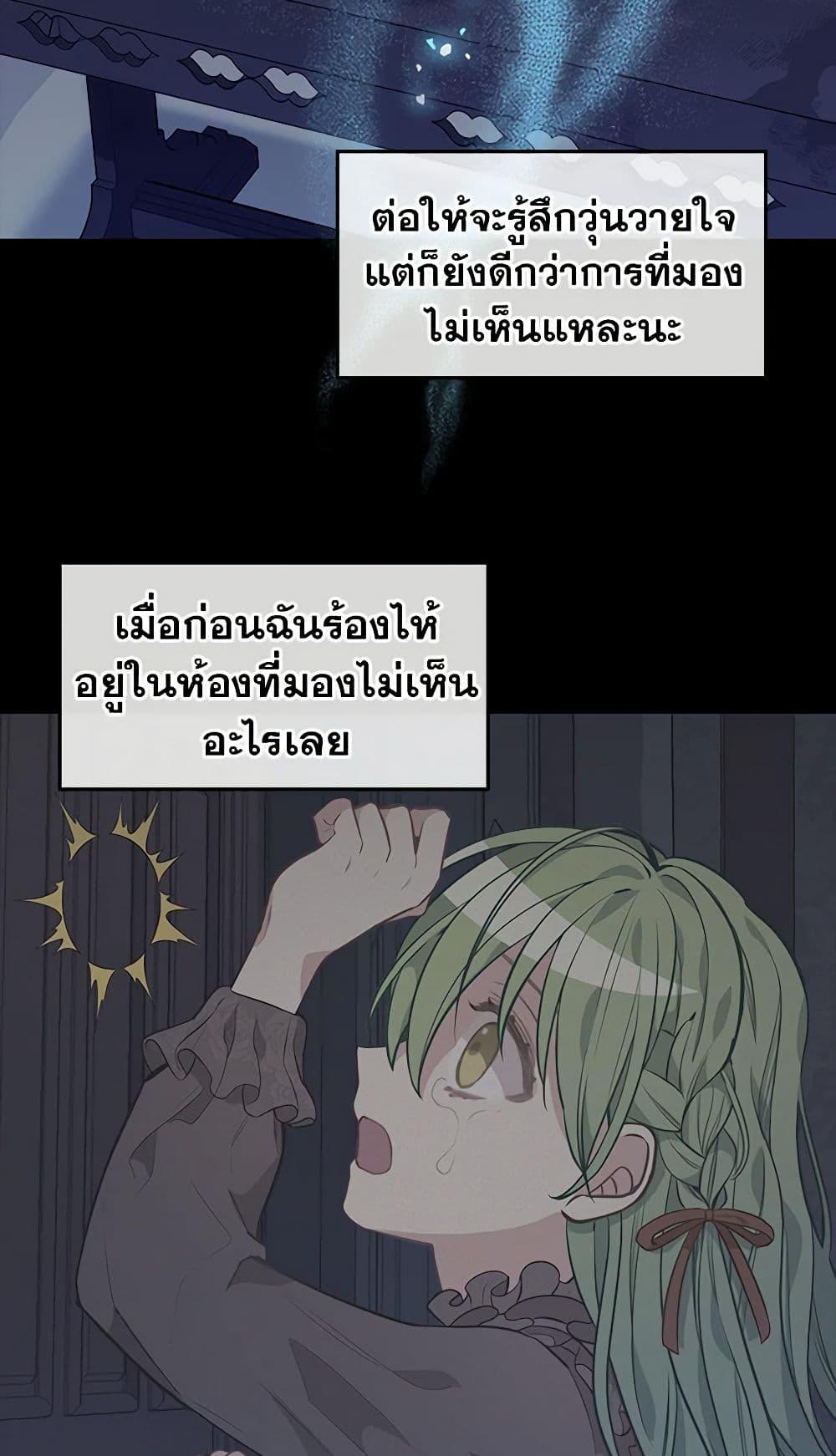 Manga-lc-com อ่านมังงะ อ่านการ์ตูน ออนไลน์ ฟรี Just Leave Me Be ตอนที่ 1 2 3 4 5 6 7 8 9 10 11 12 13 14 ฟรี ไม่มีโฆษณา Manga-lc - อ่าน มังงะ อ่าน การ์ตูน ออนไลน์ อ่านมังงะ ฟรี