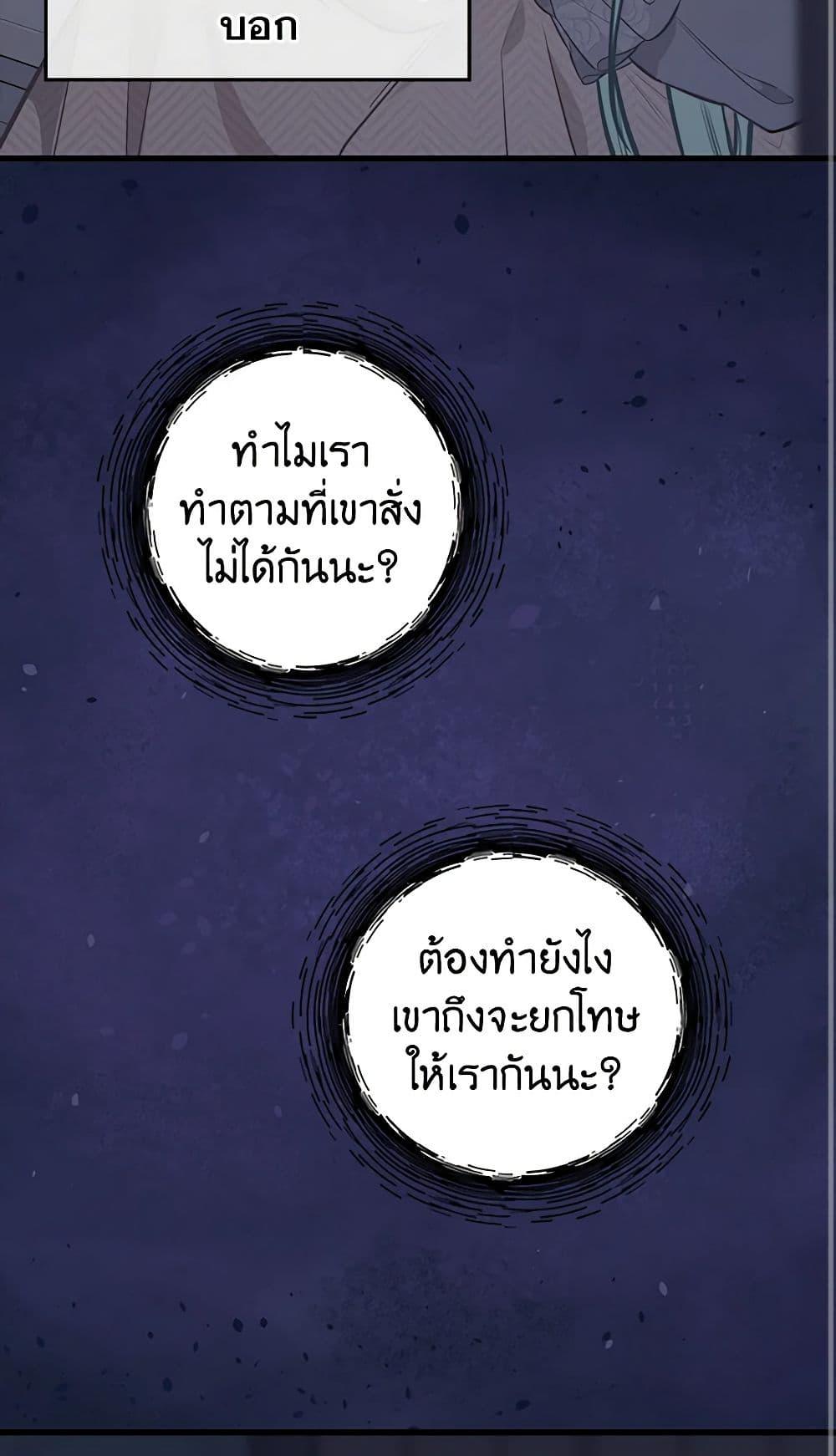 Manga-lc-com อ่านมังงะ อ่านการ์ตูน ออนไลน์ ฟรี Just Leave Me Be ตอนที่ 1 2 3 4 5 6 7 8 9 10 11 12 13 14 ฟรี ไม่มีโฆษณา Manga-lc - อ่าน มังงะ อ่าน การ์ตูน ออนไลน์ อ่านมังงะ ฟรี