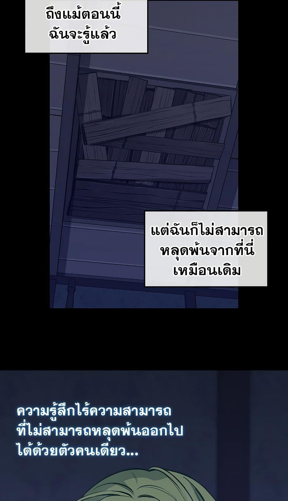 Manga-lc-com อ่านมังงะ อ่านการ์ตูน ออนไลน์ ฟรี Just Leave Me Be ตอนที่ 1 2 3 4 5 6 7 8 9 10 11 12 13 14 ฟรี ไม่มีโฆษณา Manga-lc - อ่าน มังงะ อ่าน การ์ตูน ออนไลน์ อ่านมังงะ ฟรี