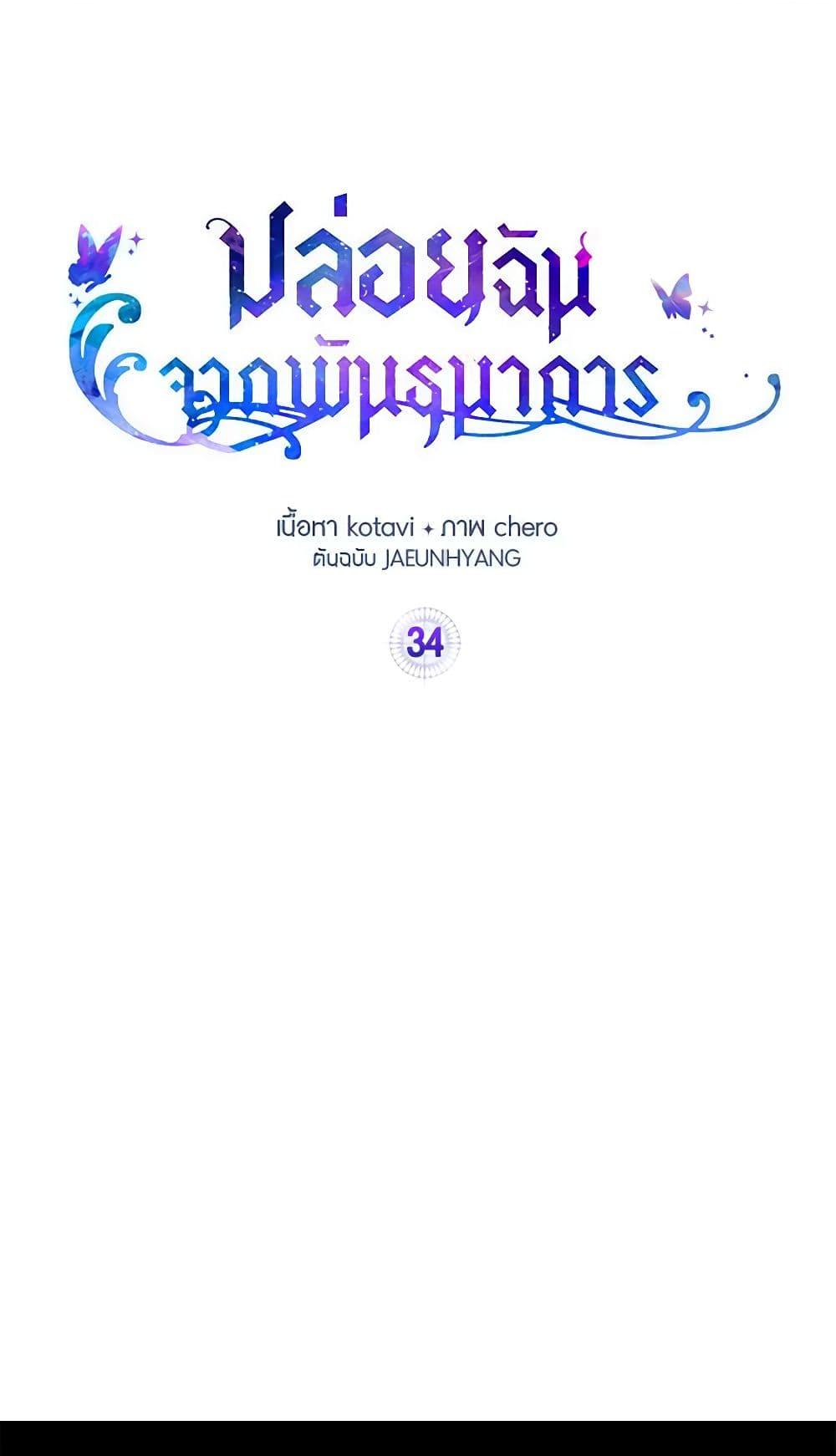 Manga-lc-com อ่านมังงะ อ่านการ์ตูน ออนไลน์ ฟรี Just Leave Me Be ตอนที่ 1 2 3 4 5 6 7 8 9 10 11 12 13 14 ฟรี ไม่มีโฆษณา Manga-lc - อ่าน มังงะ อ่าน การ์ตูน ออนไลน์ อ่านมังงะ ฟรี