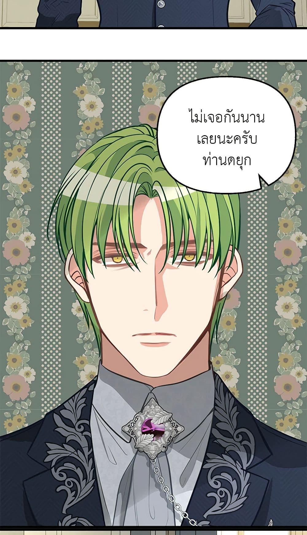 Manga-lc-com อ่านมังงะ อ่านการ์ตูน ออนไลน์ ฟรี Just Leave Me Be ตอนที่ 1 2 3 4 5 6 7 8 9 10 11 12 13 14 ฟรี ไม่มีโฆษณา Manga-lc - อ่าน มังงะ อ่าน การ์ตูน ออนไลน์ อ่านมังงะ ฟรี