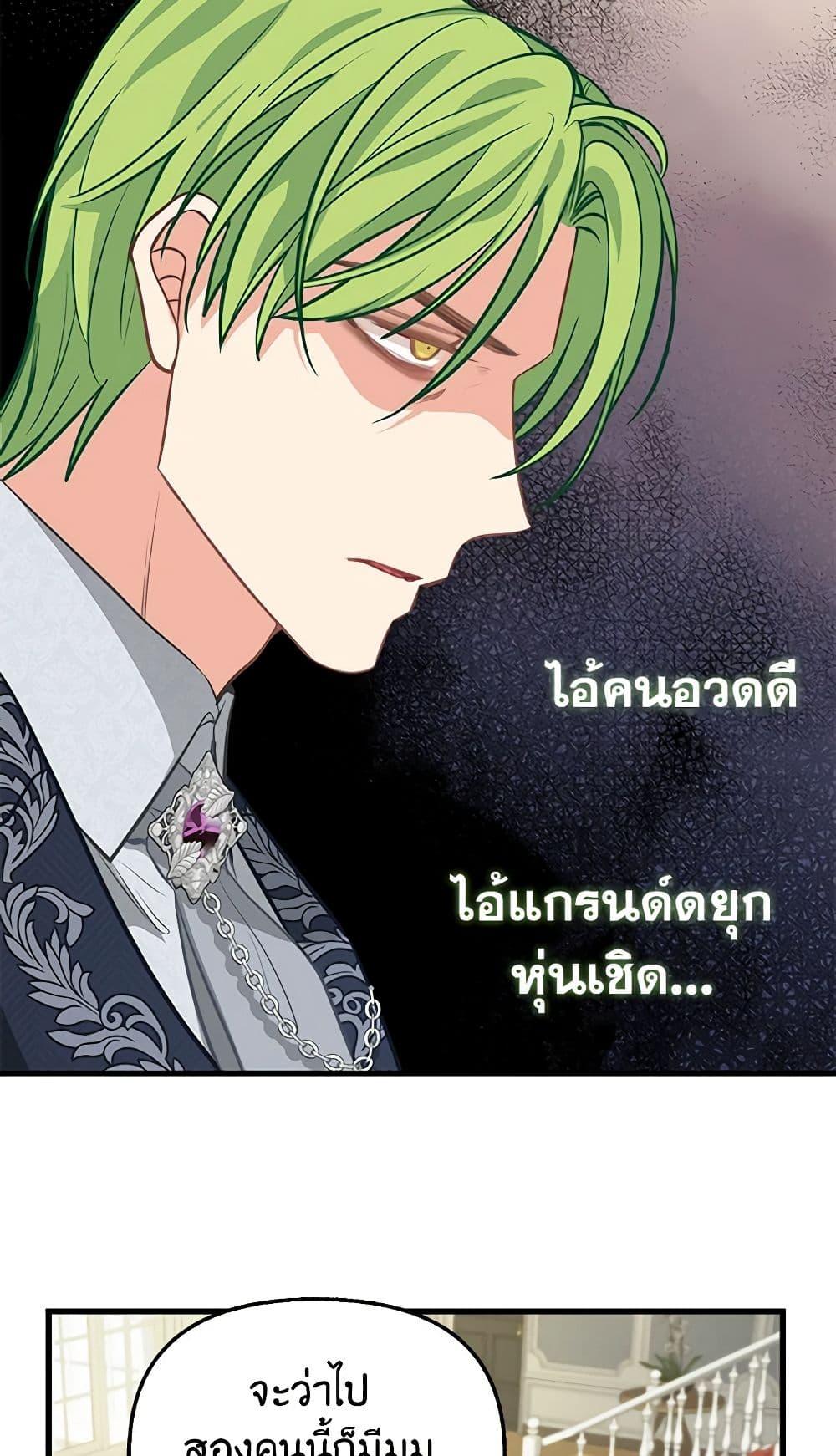 Manga-lc-com อ่านมังงะ อ่านการ์ตูน ออนไลน์ ฟรี Just Leave Me Be ตอนที่ 1 2 3 4 5 6 7 8 9 10 11 12 13 14 ฟรี ไม่มีโฆษณา Manga-lc - อ่าน มังงะ อ่าน การ์ตูน ออนไลน์ อ่านมังงะ ฟรี