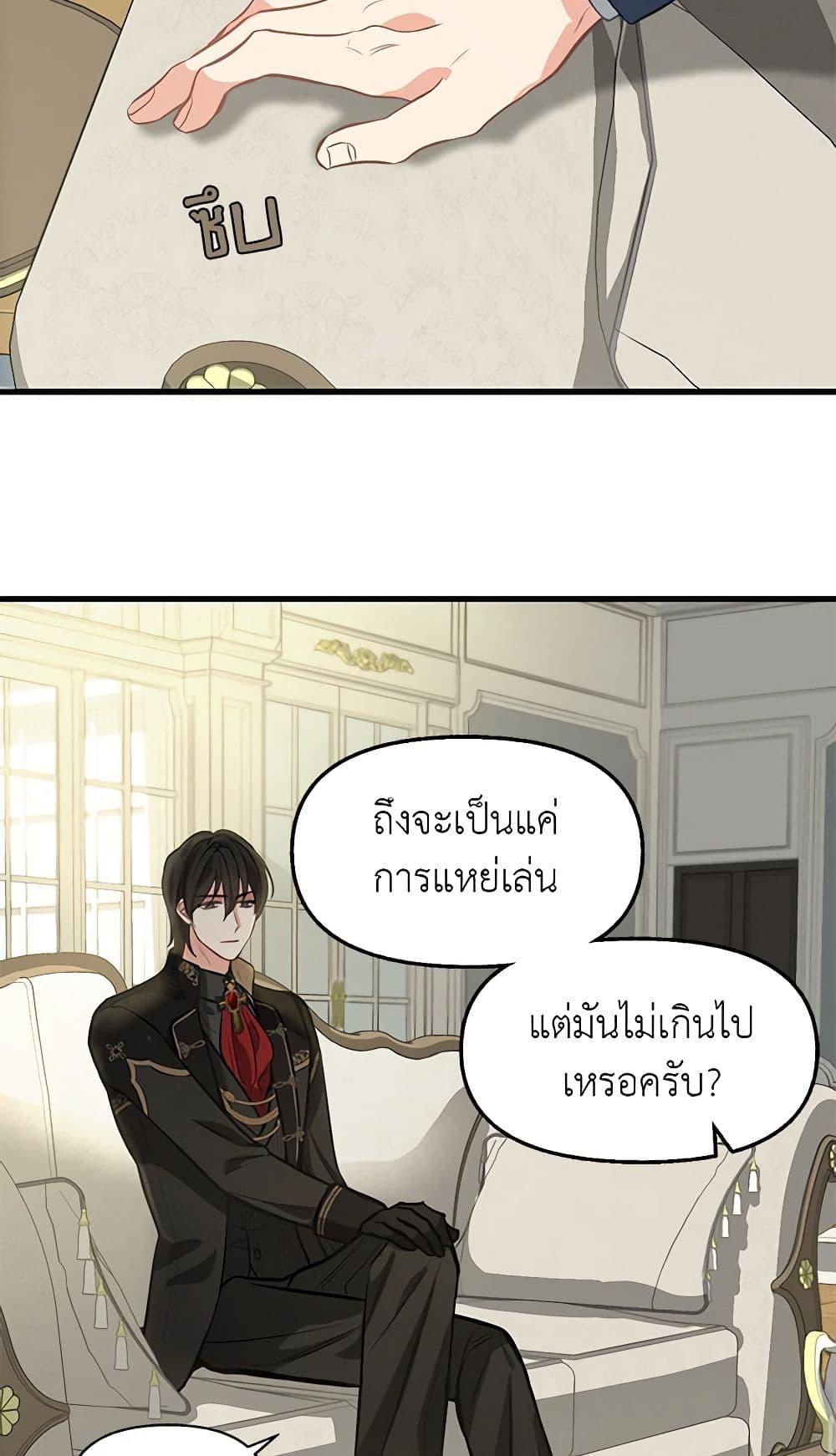 Manga-lc-com อ่านมังงะ อ่านการ์ตูน ออนไลน์ ฟรี Just Leave Me Be ตอนที่ 1 2 3 4 5 6 7 8 9 10 11 12 13 14 ฟรี ไม่มีโฆษณา Manga-lc - อ่าน มังงะ อ่าน การ์ตูน ออนไลน์ อ่านมังงะ ฟรี