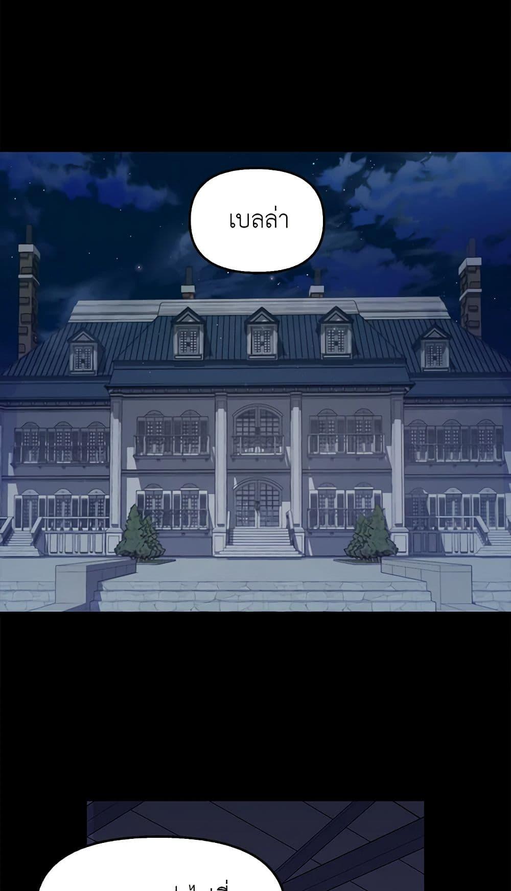 Manga-lc-com อ่านมังงะ อ่านการ์ตูน ออนไลน์ ฟรี Just Leave Me Be ตอนที่ 1 2 3 4 5 6 7 8 9 10 11 12 13 14 ฟรี ไม่มีโฆษณา Manga-lc - อ่าน มังงะ อ่าน การ์ตูน ออนไลน์ อ่านมังงะ ฟรี