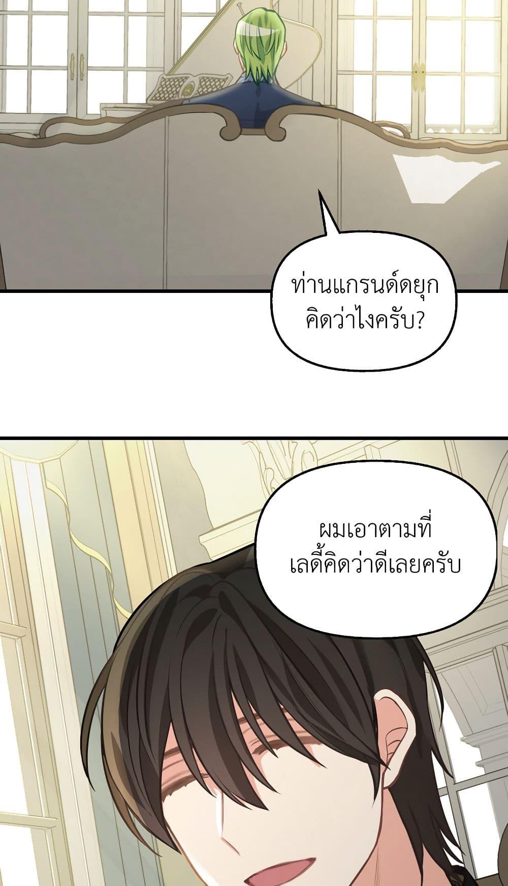 Manga-lc-com อ่านมังงะ อ่านการ์ตูน ออนไลน์ ฟรี Just Leave Me Be ตอนที่ 1 2 3 4 5 6 7 8 9 10 11 12 13 14 ฟรี ไม่มีโฆษณา Manga-lc - อ่าน มังงะ อ่าน การ์ตูน ออนไลน์ อ่านมังงะ ฟรี