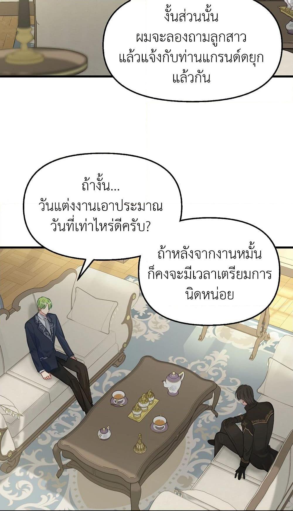 Manga-lc-com อ่านมังงะ อ่านการ์ตูน ออนไลน์ ฟรี Just Leave Me Be ตอนที่ 1 2 3 4 5 6 7 8 9 10 11 12 13 14 ฟรี ไม่มีโฆษณา Manga-lc - อ่าน มังงะ อ่าน การ์ตูน ออนไลน์ อ่านมังงะ ฟรี