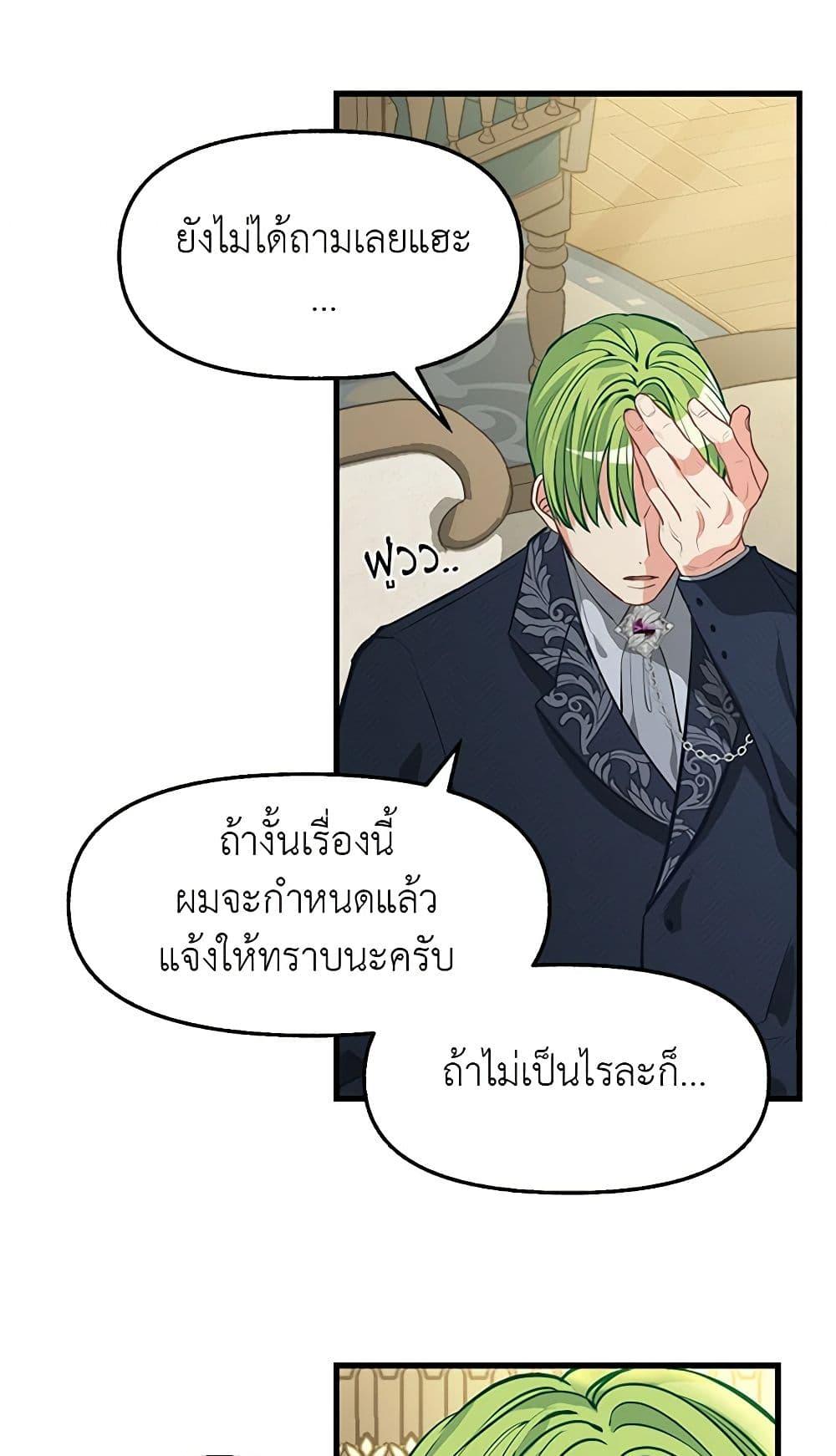 Manga-lc-com อ่านมังงะ อ่านการ์ตูน ออนไลน์ ฟรี Just Leave Me Be ตอนที่ 1 2 3 4 5 6 7 8 9 10 11 12 13 14 ฟรี ไม่มีโฆษณา Manga-lc - อ่าน มังงะ อ่าน การ์ตูน ออนไลน์ อ่านมังงะ ฟรี