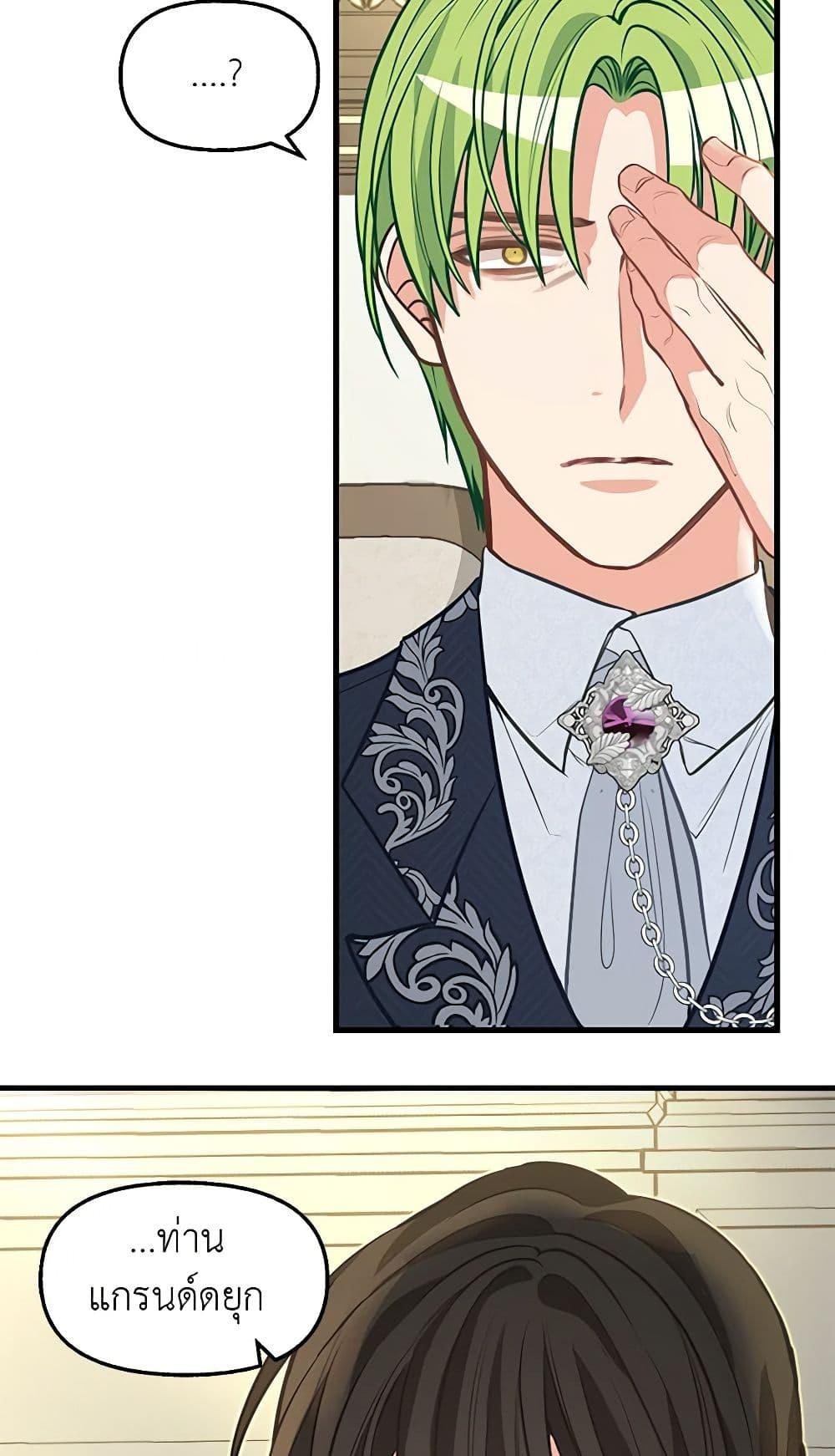 Manga-lc-com อ่านมังงะ อ่านการ์ตูน ออนไลน์ ฟรี Just Leave Me Be ตอนที่ 1 2 3 4 5 6 7 8 9 10 11 12 13 14 ฟรี ไม่มีโฆษณา Manga-lc - อ่าน มังงะ อ่าน การ์ตูน ออนไลน์ อ่านมังงะ ฟรี