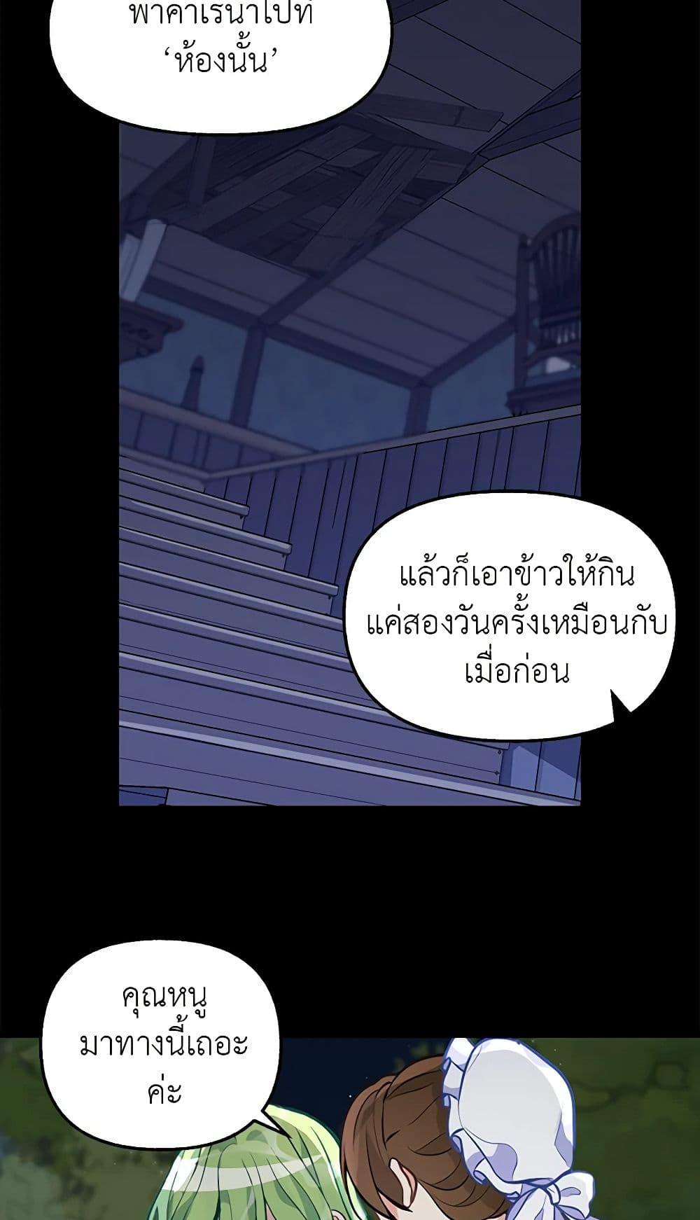 Manga-lc-com อ่านมังงะ อ่านการ์ตูน ออนไลน์ ฟรี Just Leave Me Be ตอนที่ 1 2 3 4 5 6 7 8 9 10 11 12 13 14 ฟรี ไม่มีโฆษณา Manga-lc - อ่าน มังงะ อ่าน การ์ตูน ออนไลน์ อ่านมังงะ ฟรี