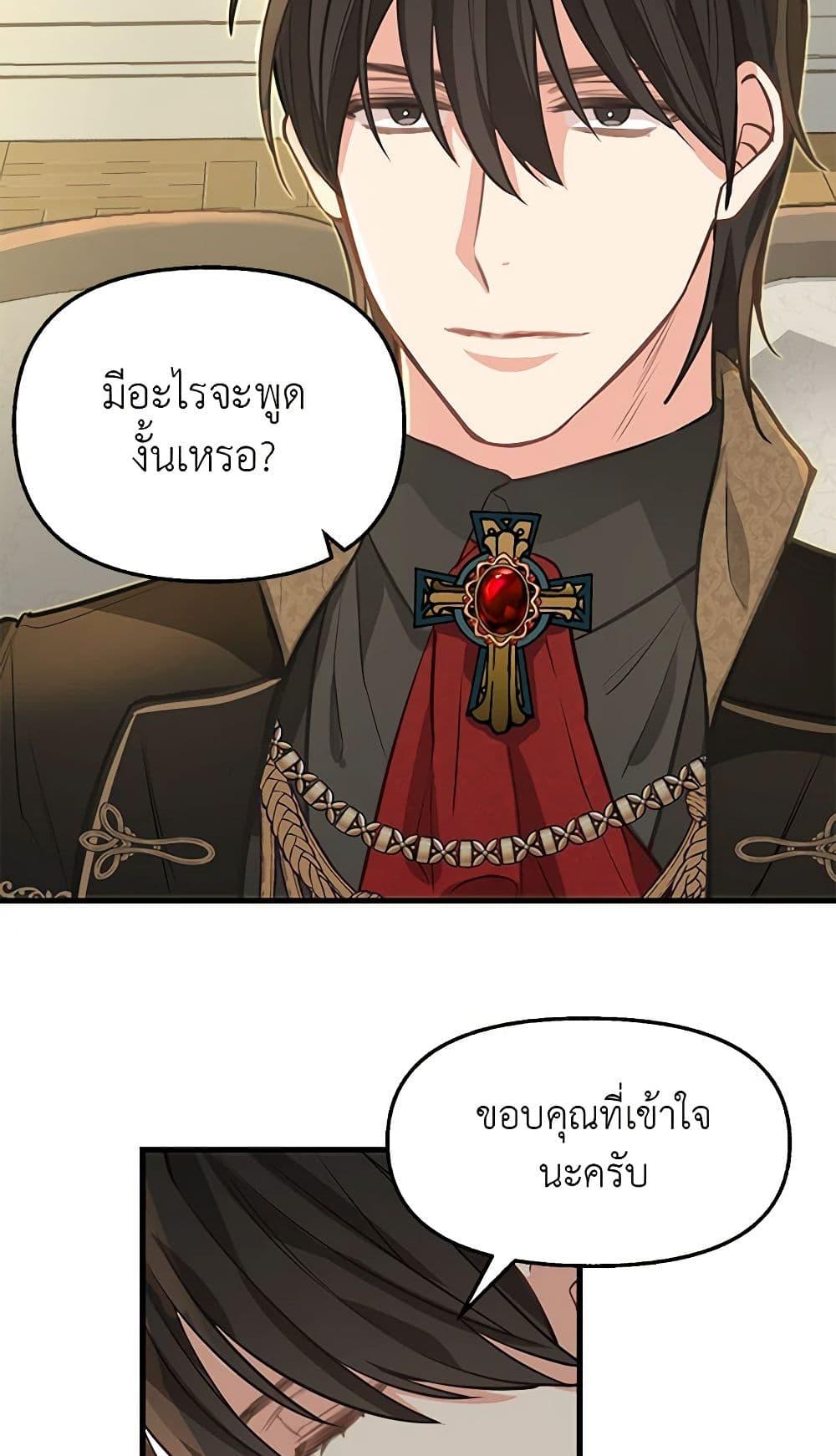 Manga-lc-com อ่านมังงะ อ่านการ์ตูน ออนไลน์ ฟรี Just Leave Me Be ตอนที่ 1 2 3 4 5 6 7 8 9 10 11 12 13 14 ฟรี ไม่มีโฆษณา Manga-lc - อ่าน มังงะ อ่าน การ์ตูน ออนไลน์ อ่านมังงะ ฟรี