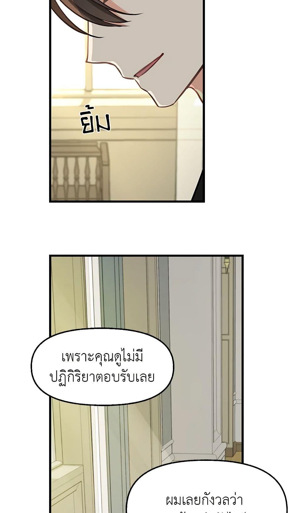 Manga-lc-com อ่านมังงะ อ่านการ์ตูน ออนไลน์ ฟรี Just Leave Me Be ตอนที่ 1 2 3 4 5 6 7 8 9 10 11 12 13 14 ฟรี ไม่มีโฆษณา Manga-lc - อ่าน มังงะ อ่าน การ์ตูน ออนไลน์ อ่านมังงะ ฟรี