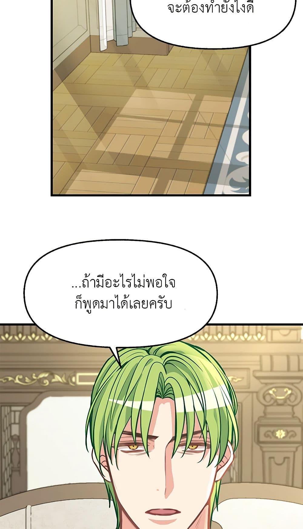 Manga-lc-com อ่านมังงะ อ่านการ์ตูน ออนไลน์ ฟรี Just Leave Me Be ตอนที่ 1 2 3 4 5 6 7 8 9 10 11 12 13 14 ฟรี ไม่มีโฆษณา Manga-lc - อ่าน มังงะ อ่าน การ์ตูน ออนไลน์ อ่านมังงะ ฟรี