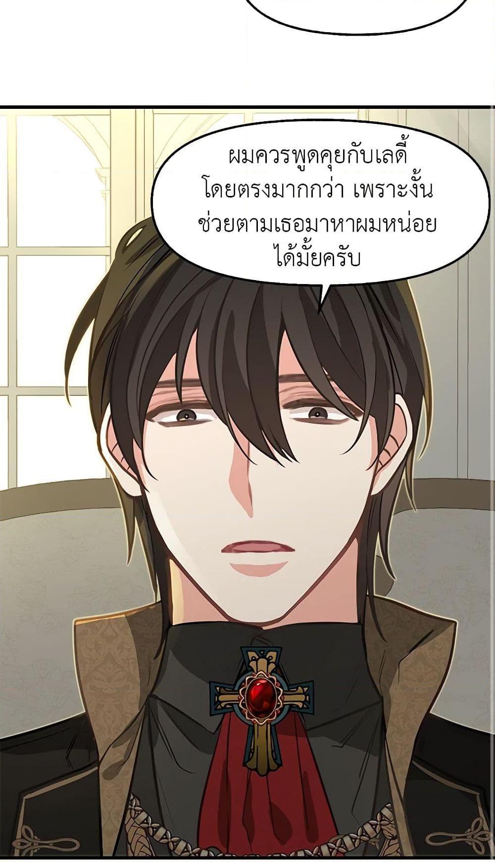 Manga-lc-com อ่านมังงะ อ่านการ์ตูน ออนไลน์ ฟรี Just Leave Me Be ตอนที่ 1 2 3 4 5 6 7 8 9 10 11 12 13 14 ฟรี ไม่มีโฆษณา Manga-lc - อ่าน มังงะ อ่าน การ์ตูน ออนไลน์ อ่านมังงะ ฟรี