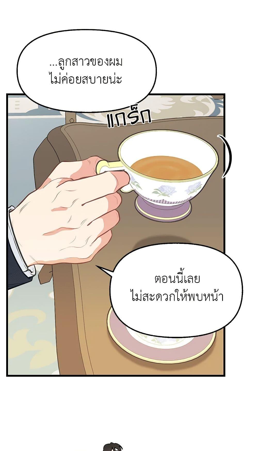 Manga-lc-com อ่านมังงะ อ่านการ์ตูน ออนไลน์ ฟรี Just Leave Me Be ตอนที่ 1 2 3 4 5 6 7 8 9 10 11 12 13 14 ฟรี ไม่มีโฆษณา Manga-lc - อ่าน มังงะ อ่าน การ์ตูน ออนไลน์ อ่านมังงะ ฟรี