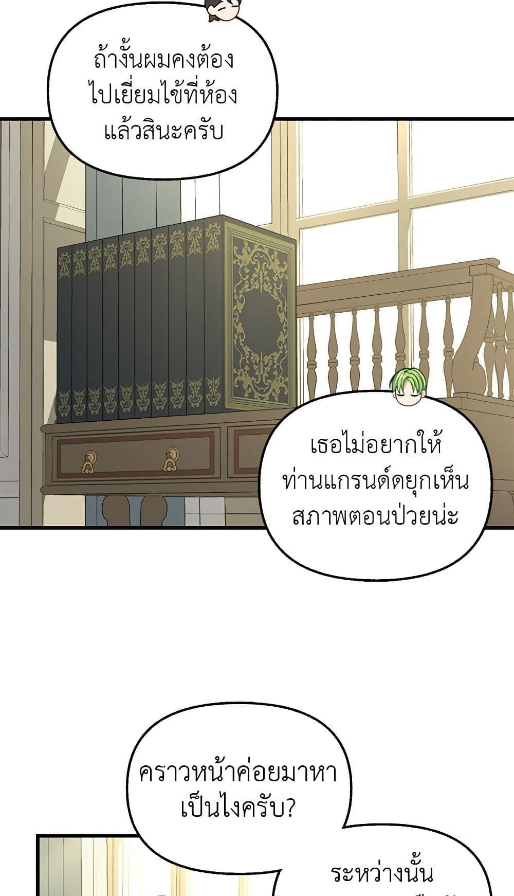 Manga-lc-com อ่านมังงะ อ่านการ์ตูน ออนไลน์ ฟรี Just Leave Me Be ตอนที่ 1 2 3 4 5 6 7 8 9 10 11 12 13 14 ฟรี ไม่มีโฆษณา Manga-lc - อ่าน มังงะ อ่าน การ์ตูน ออนไลน์ อ่านมังงะ ฟรี